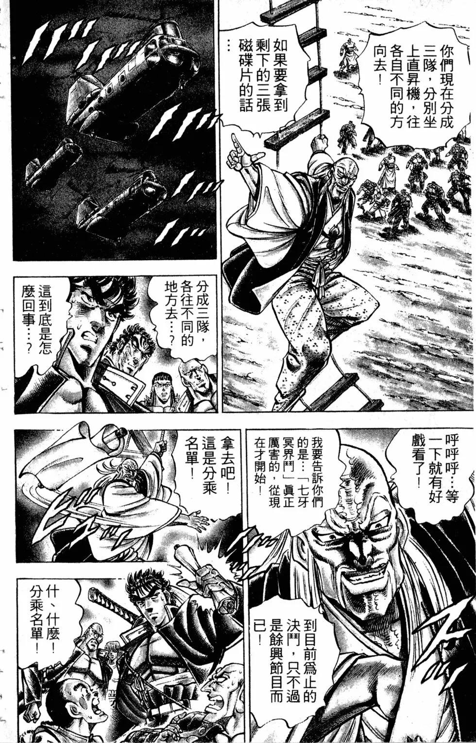 第33卷34