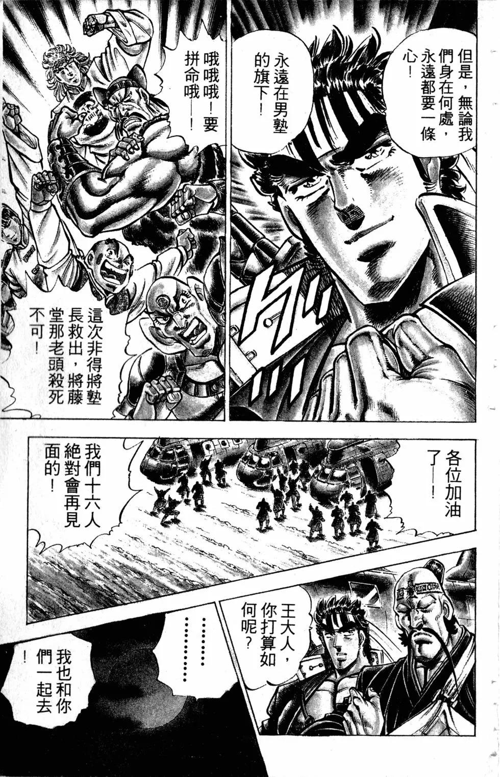 第33卷39