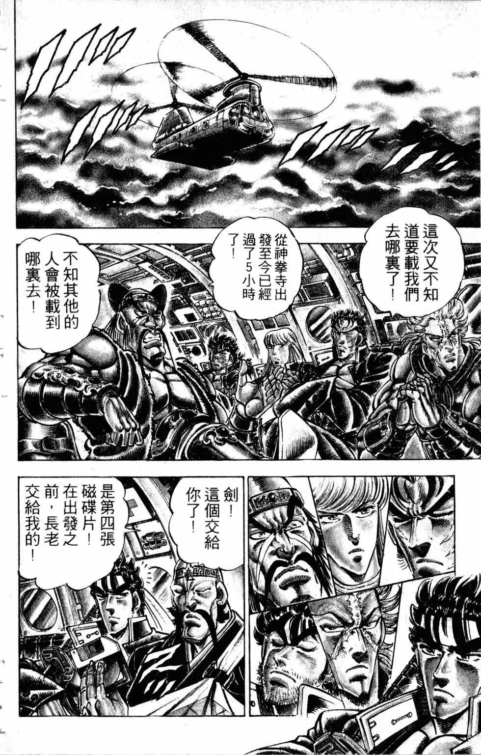 第33卷40