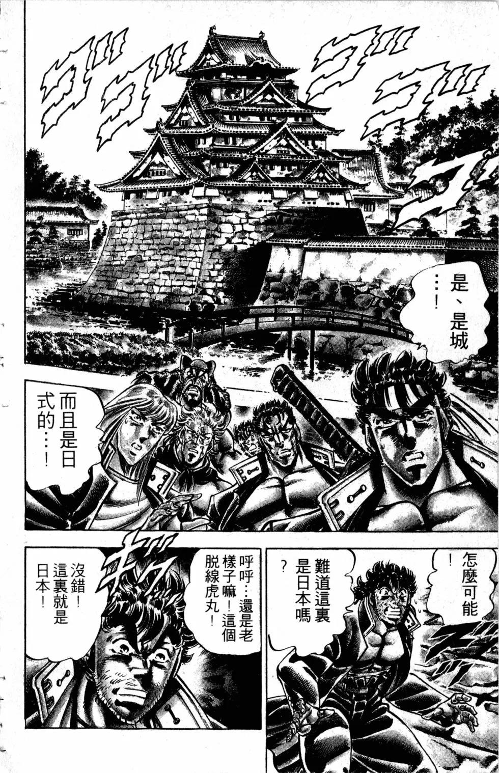 第33卷44