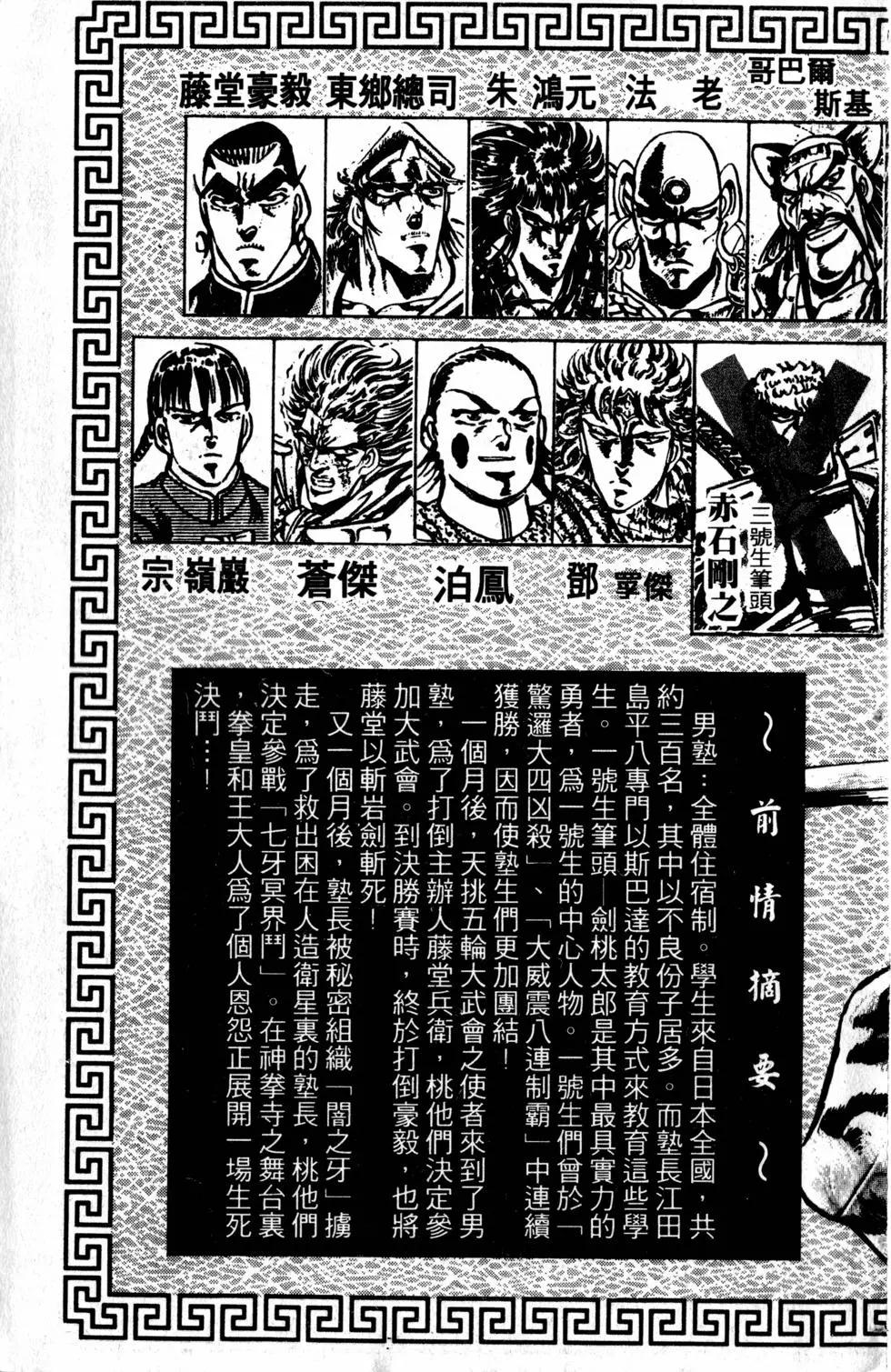 第33卷5