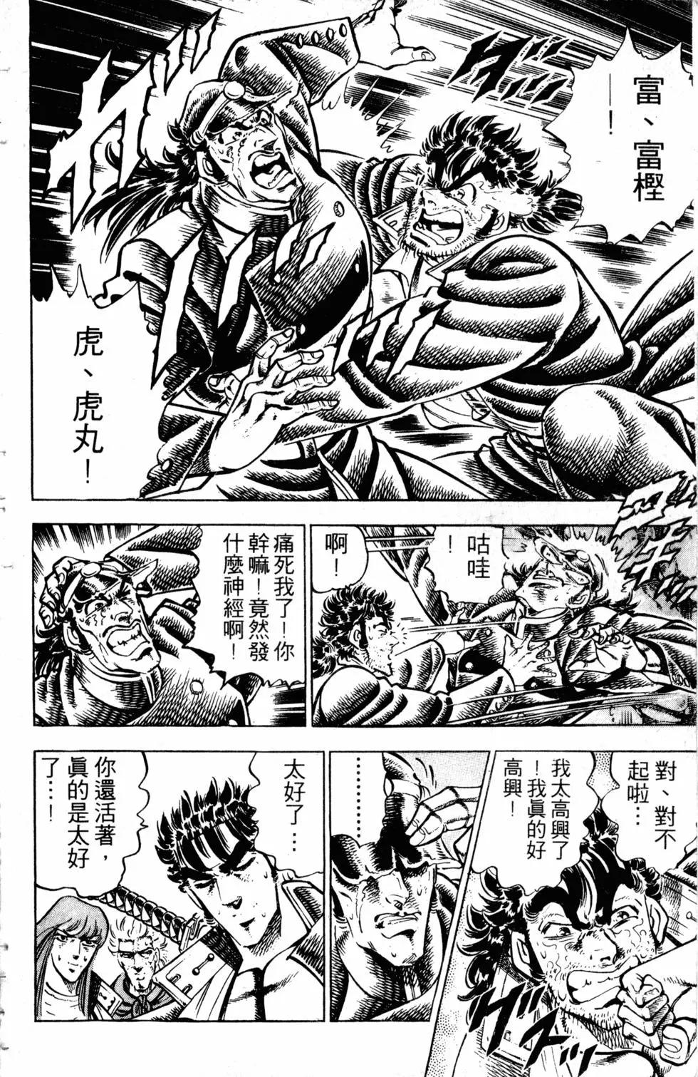 第33卷52