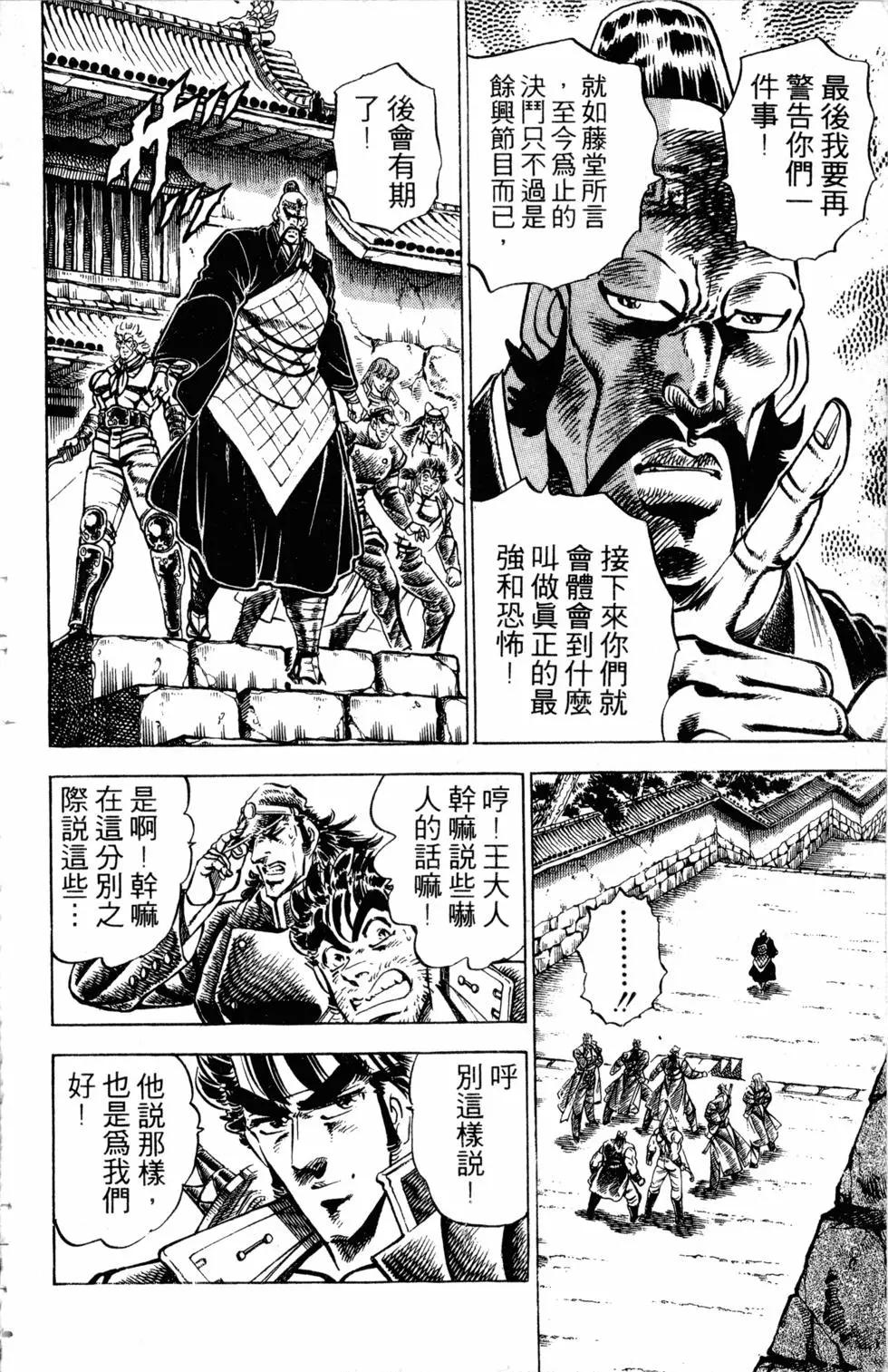 第33卷58