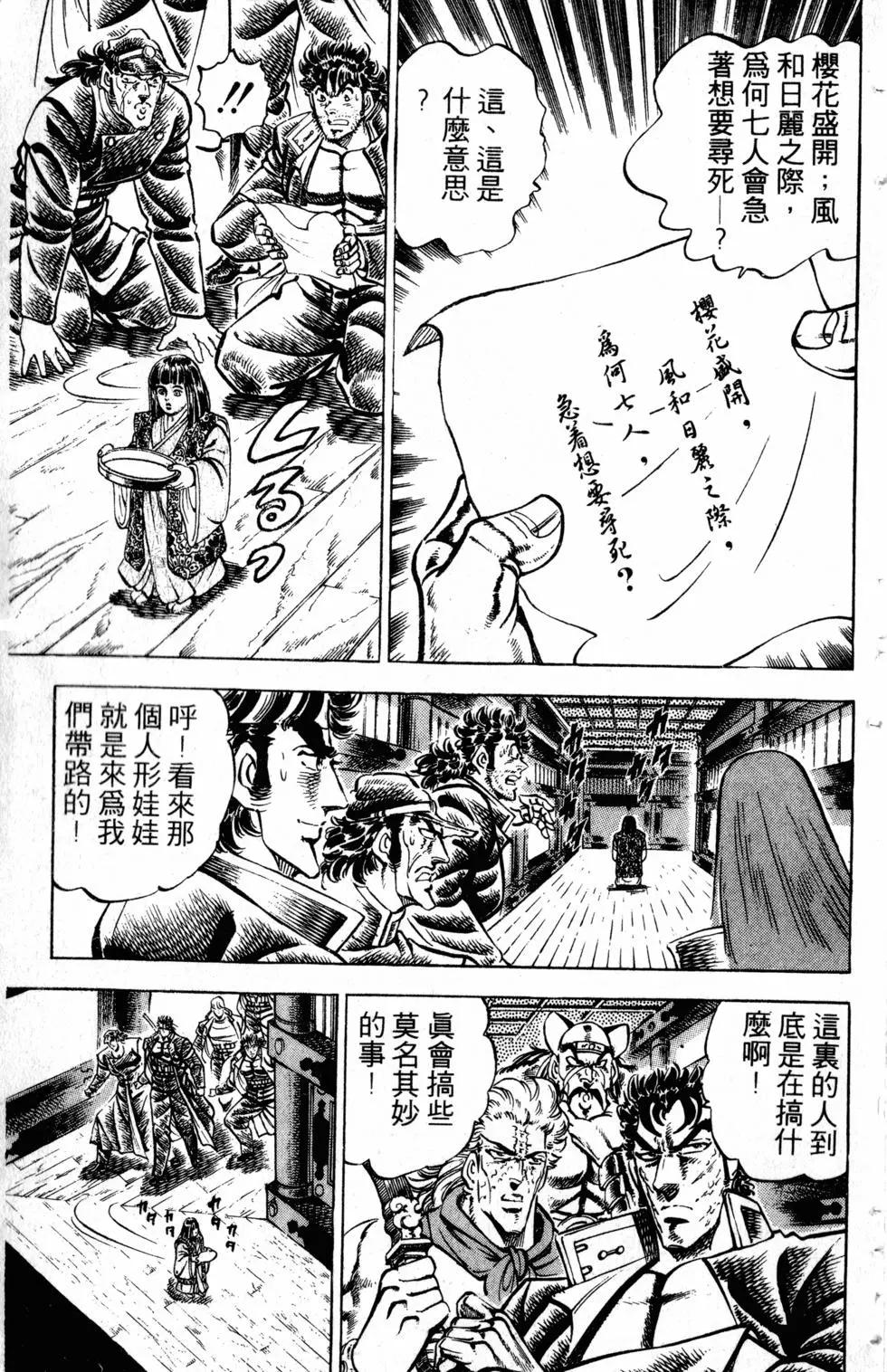 第33卷65
