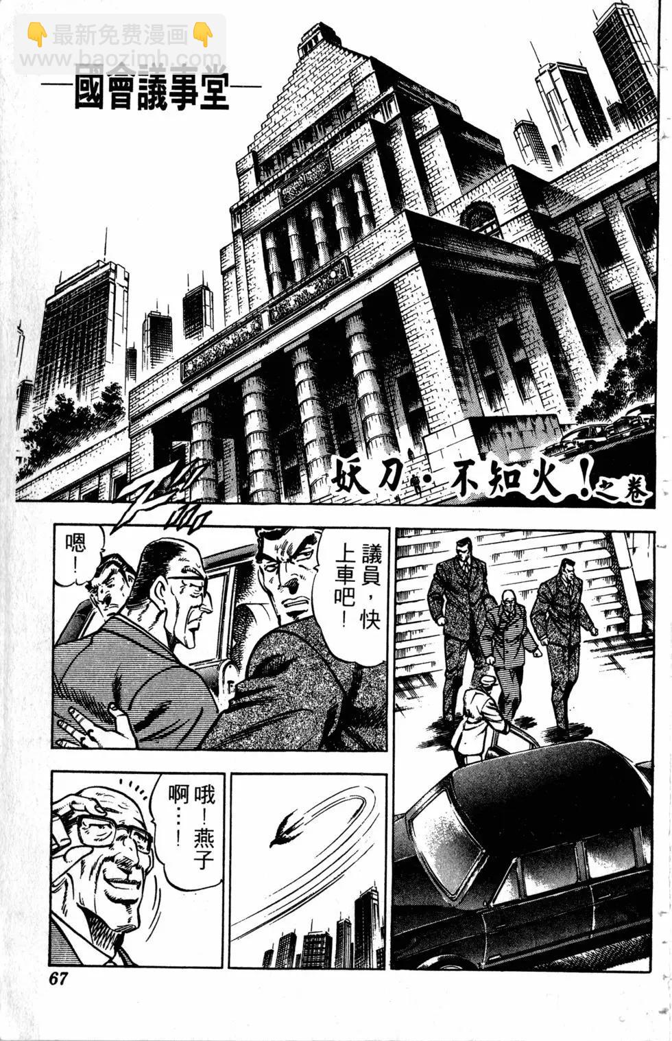 第33卷71