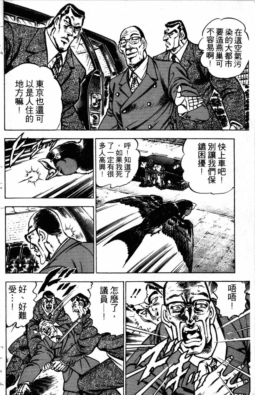 第33卷72