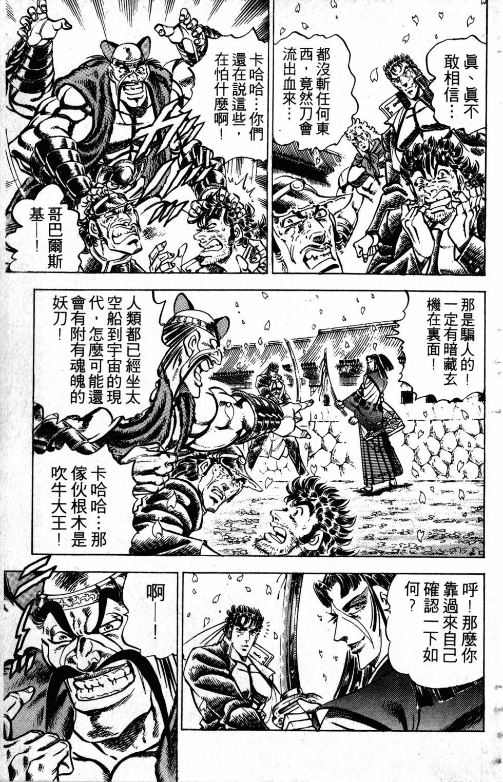 第33卷93