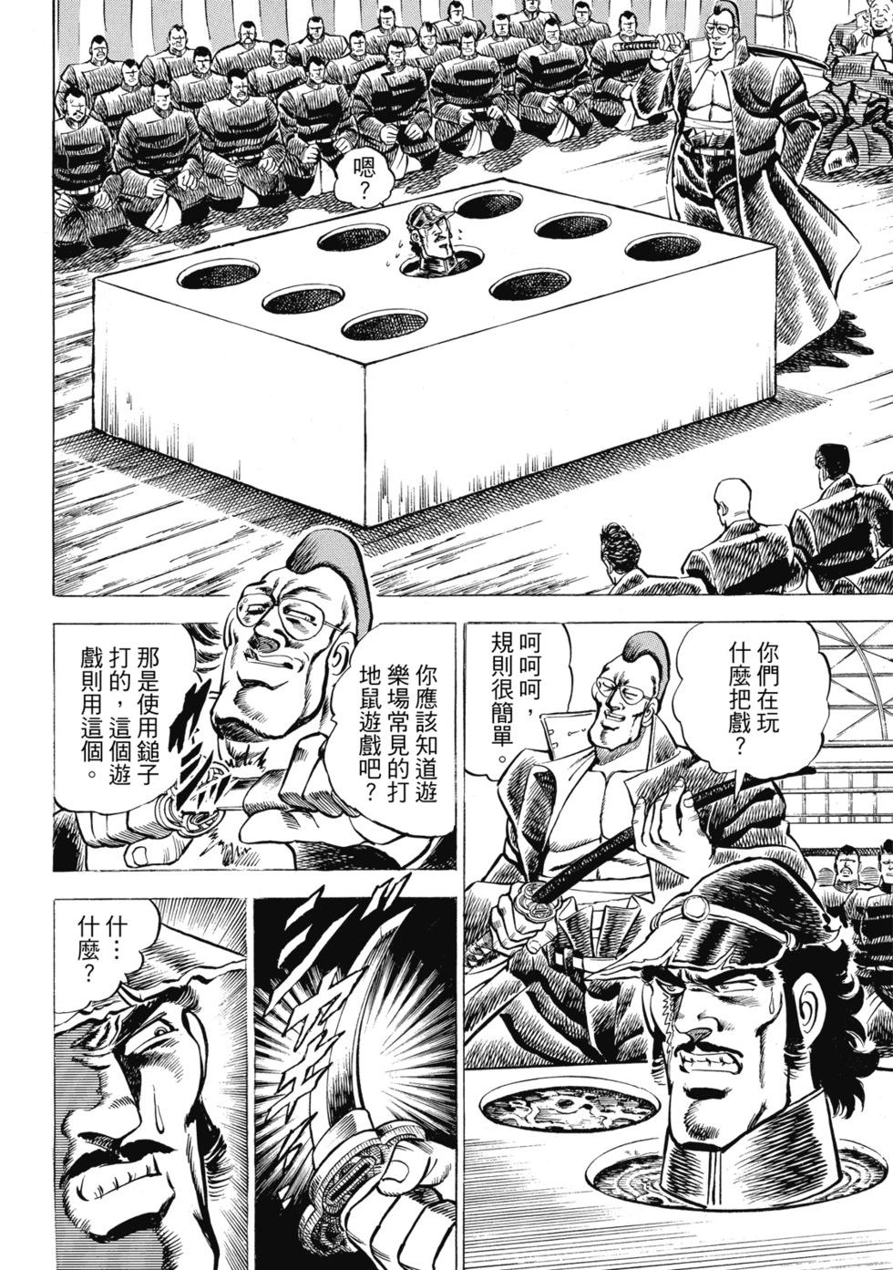 爱藏版01127