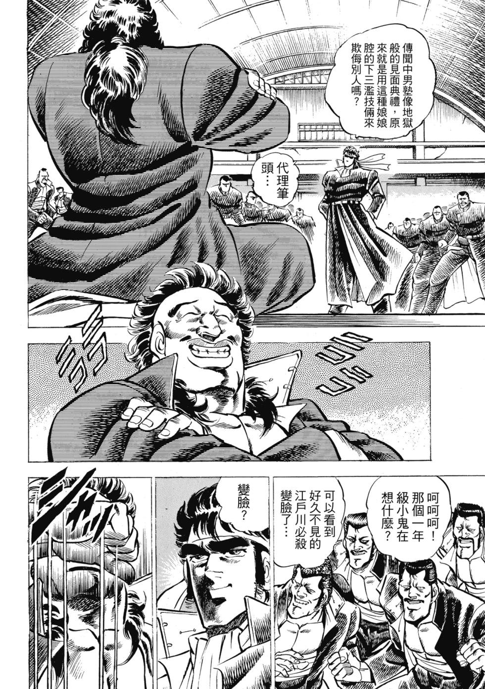爱藏版01133