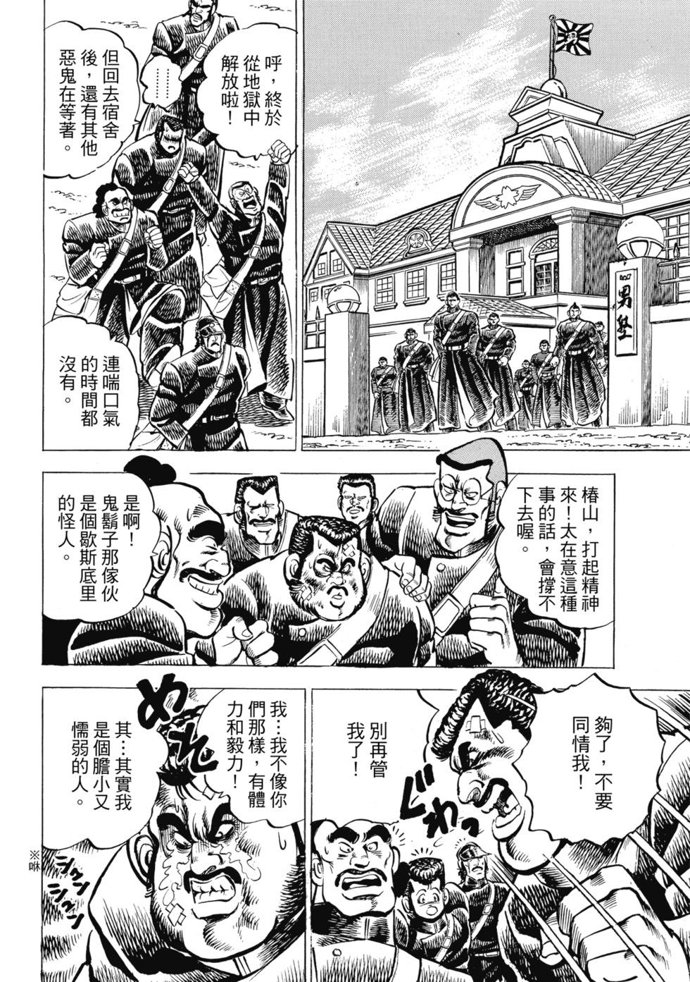 爱藏版01141