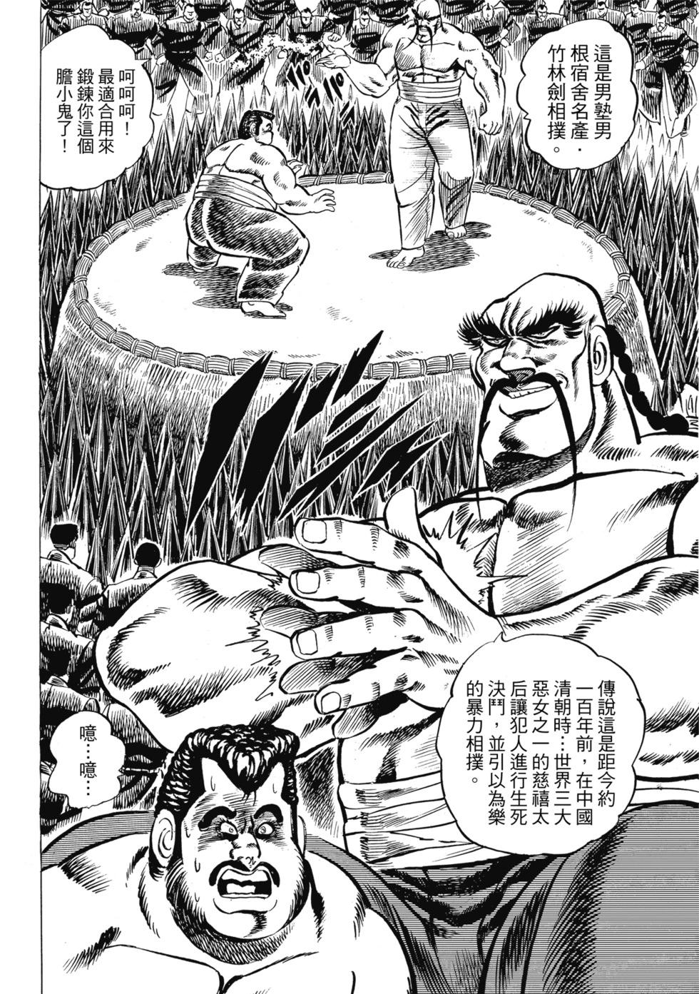 爱藏版01151
