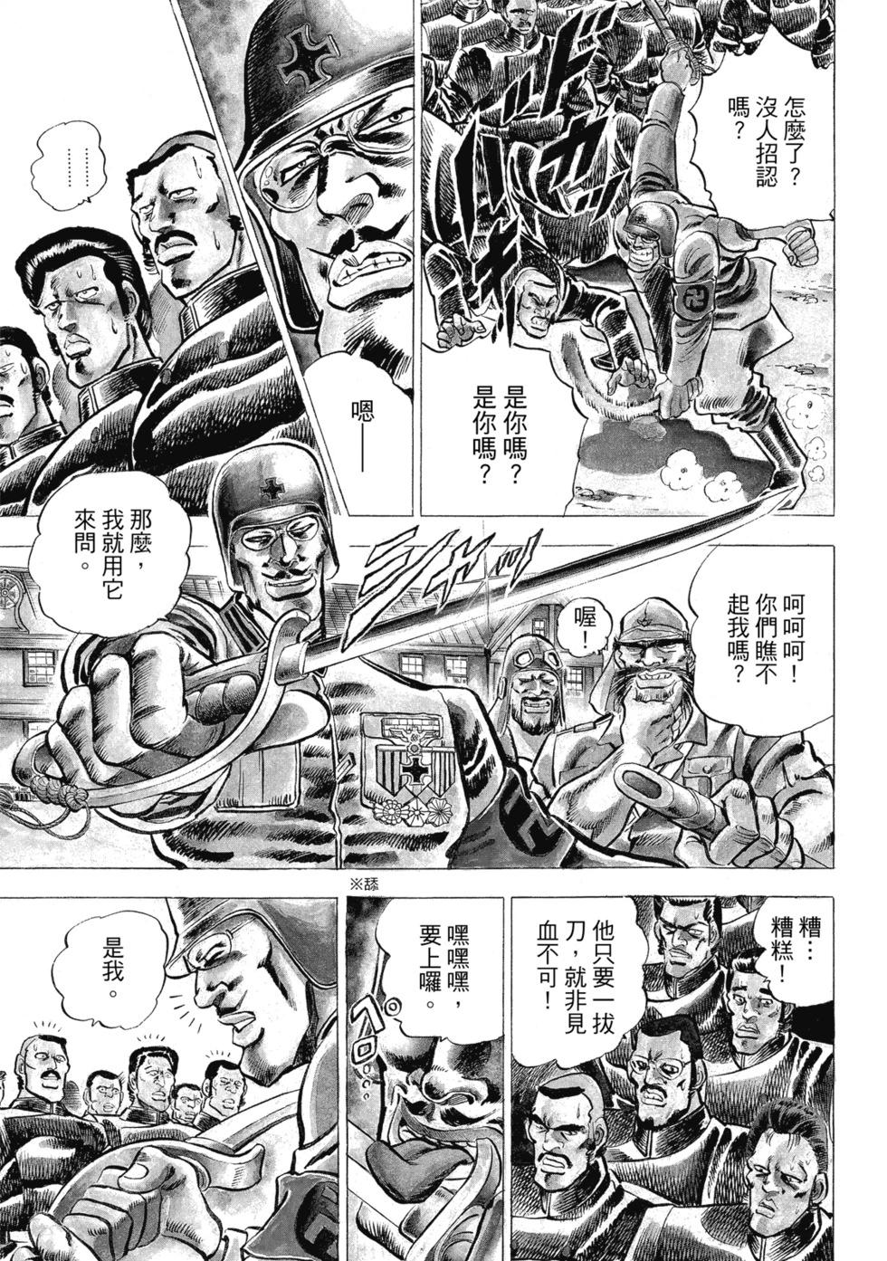 爱藏版0116