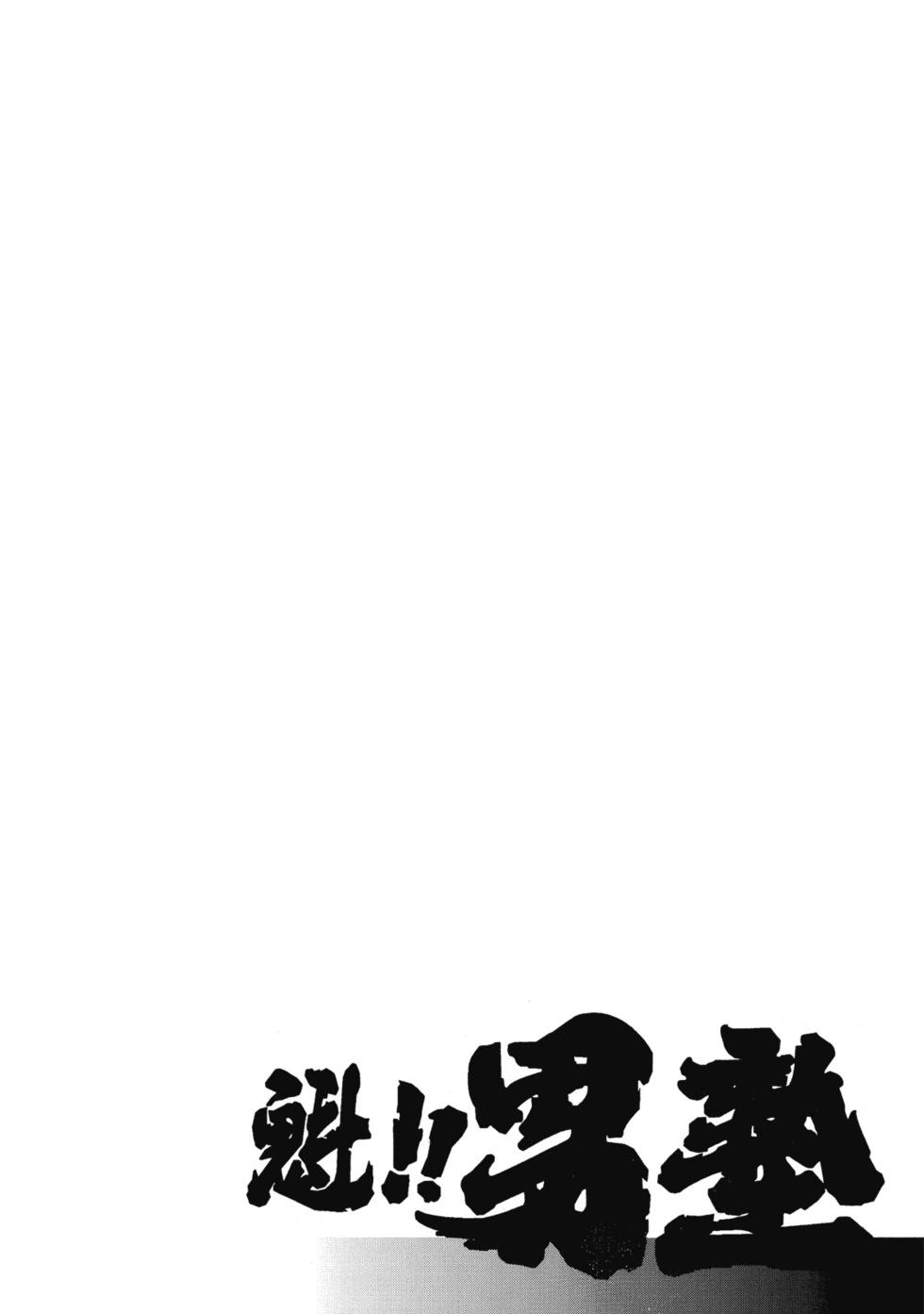 爱藏版01163