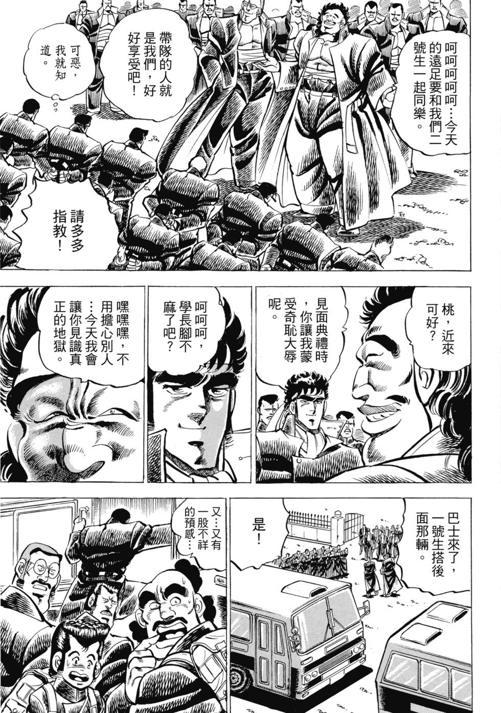 爱藏版01166