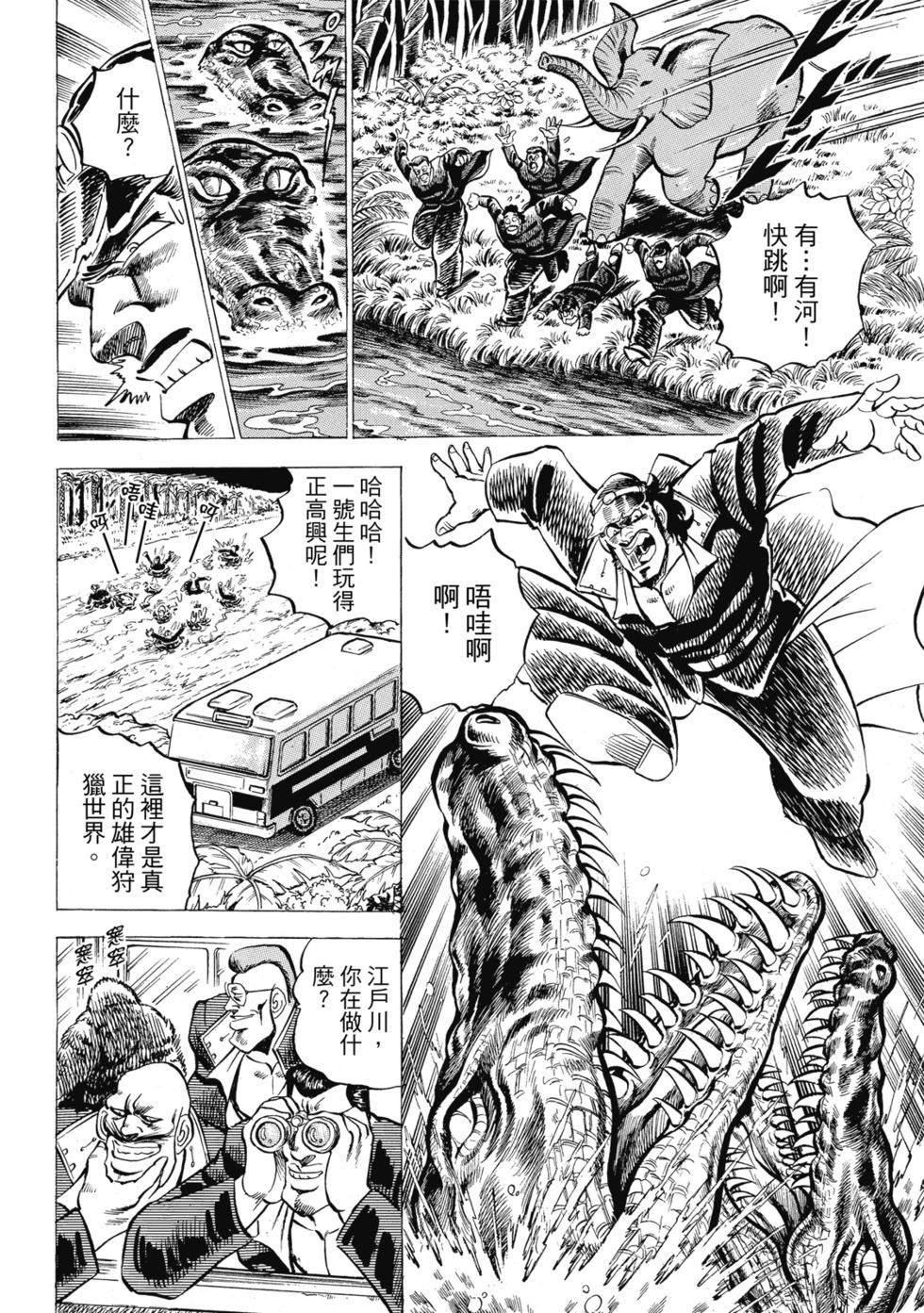 爱藏版01173