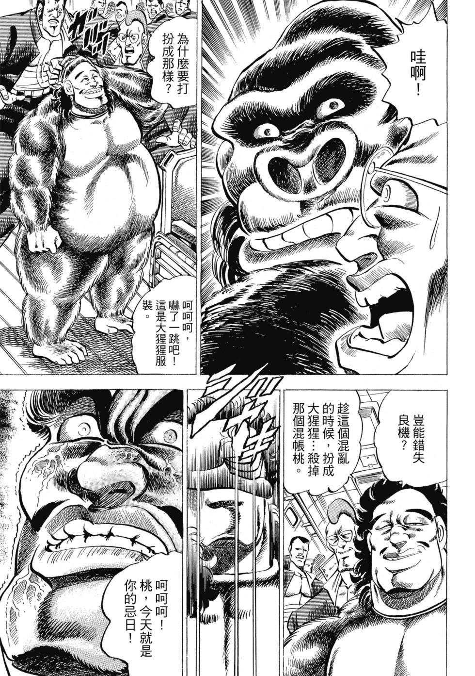 爱藏版01174