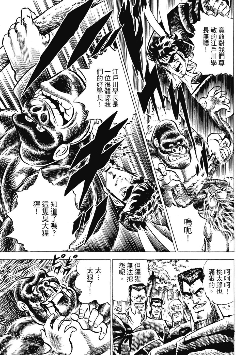 爱藏版01182