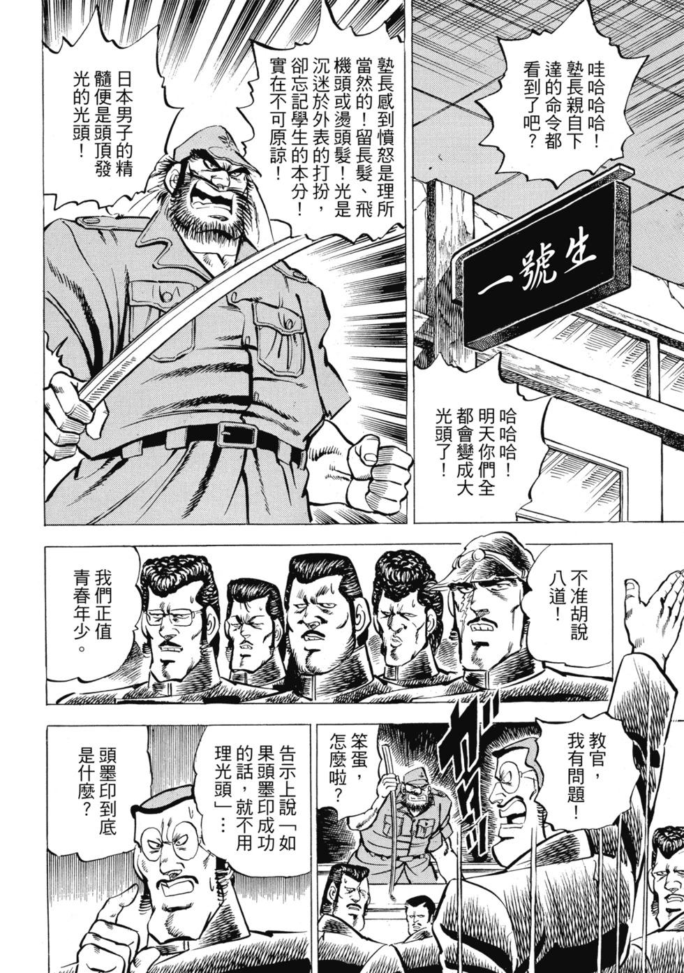 爱藏版01189