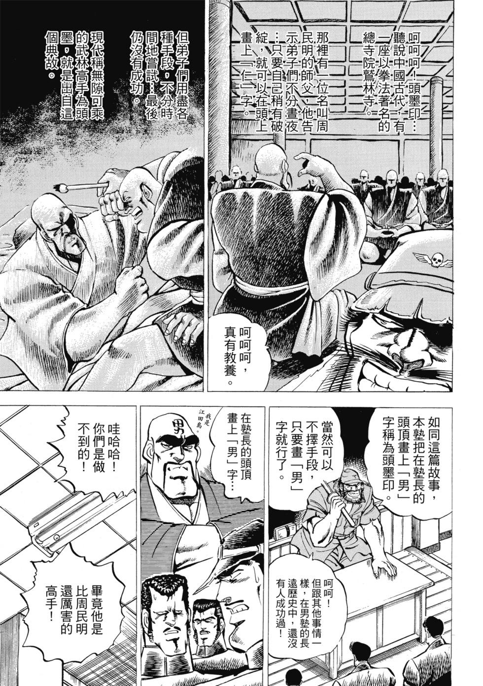 爱藏版01190