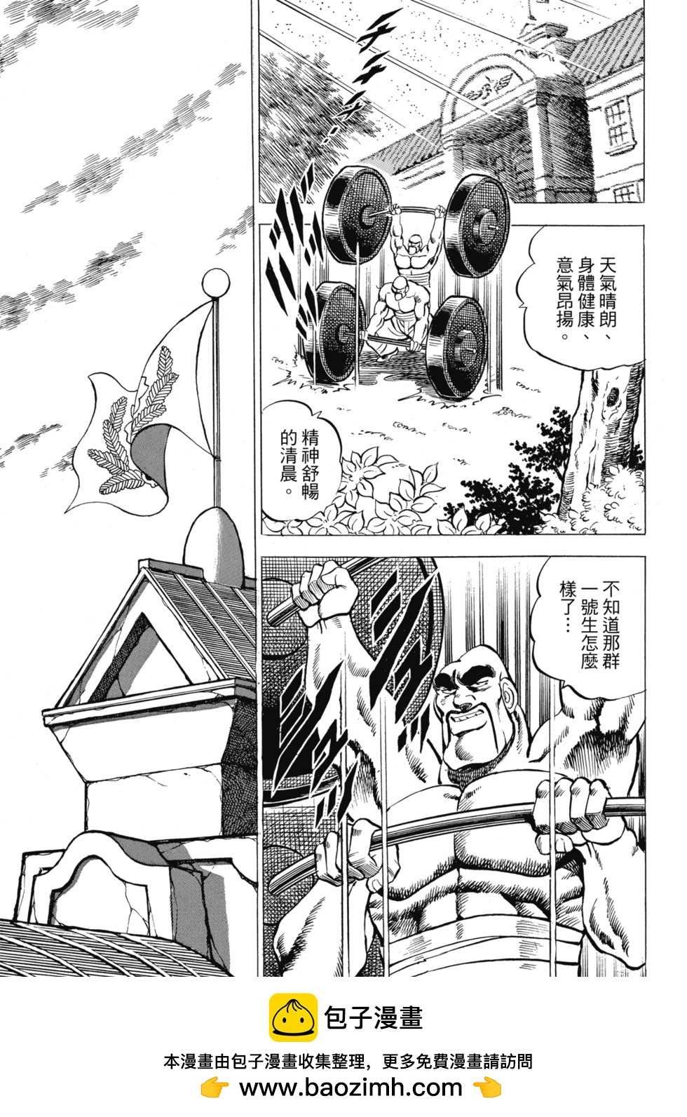 爱藏版01200