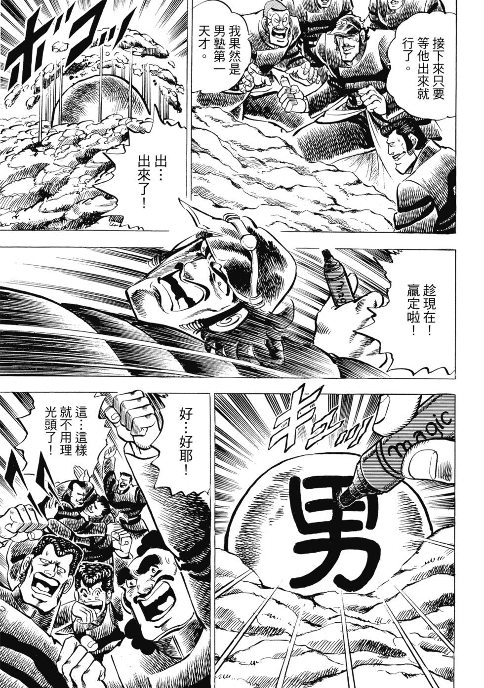 爱藏版01202