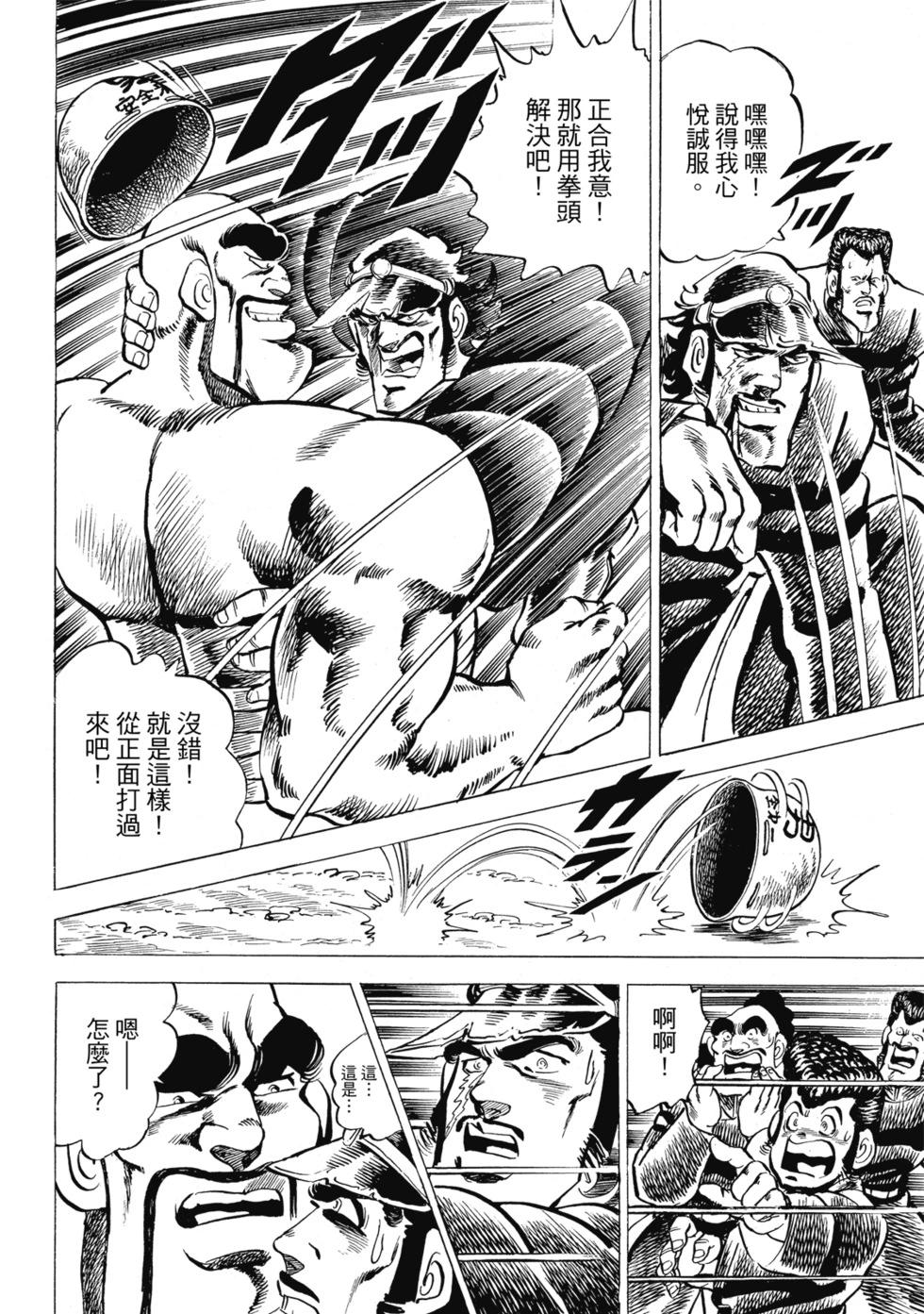 爱藏版01205