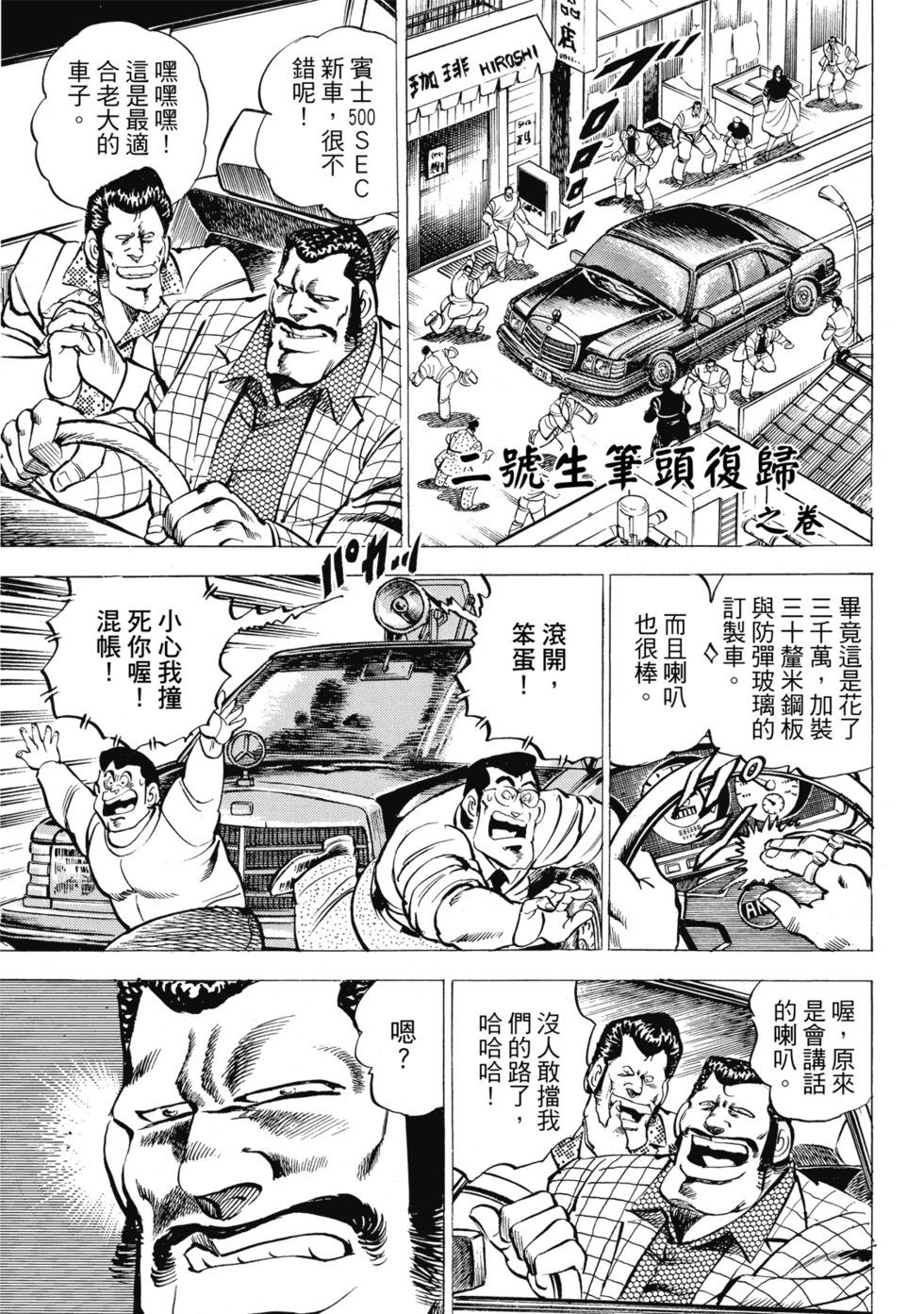 爱藏版01208