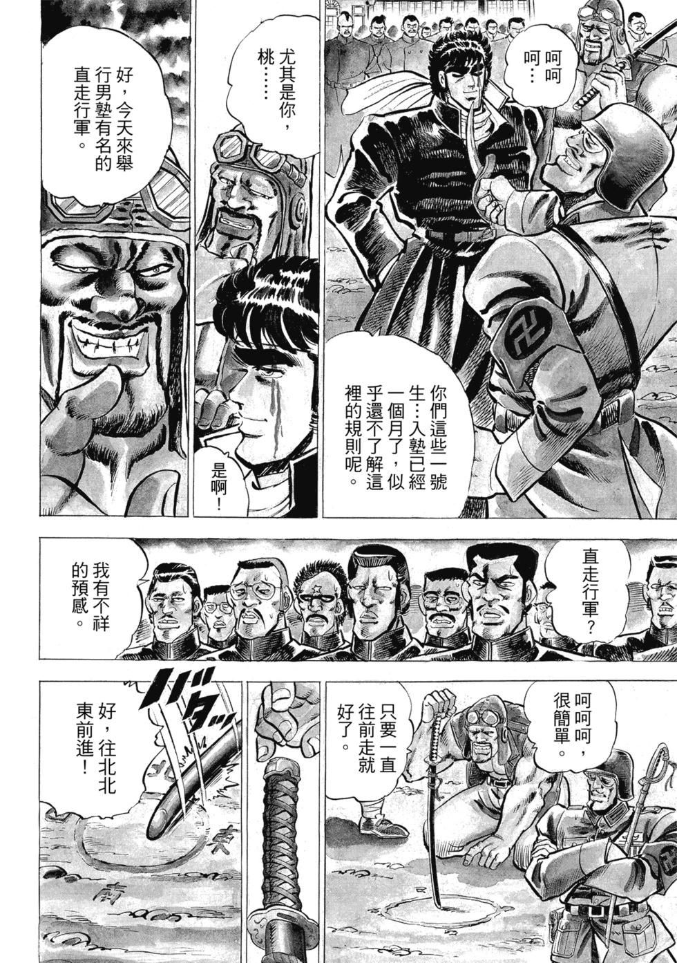 爱藏版0121