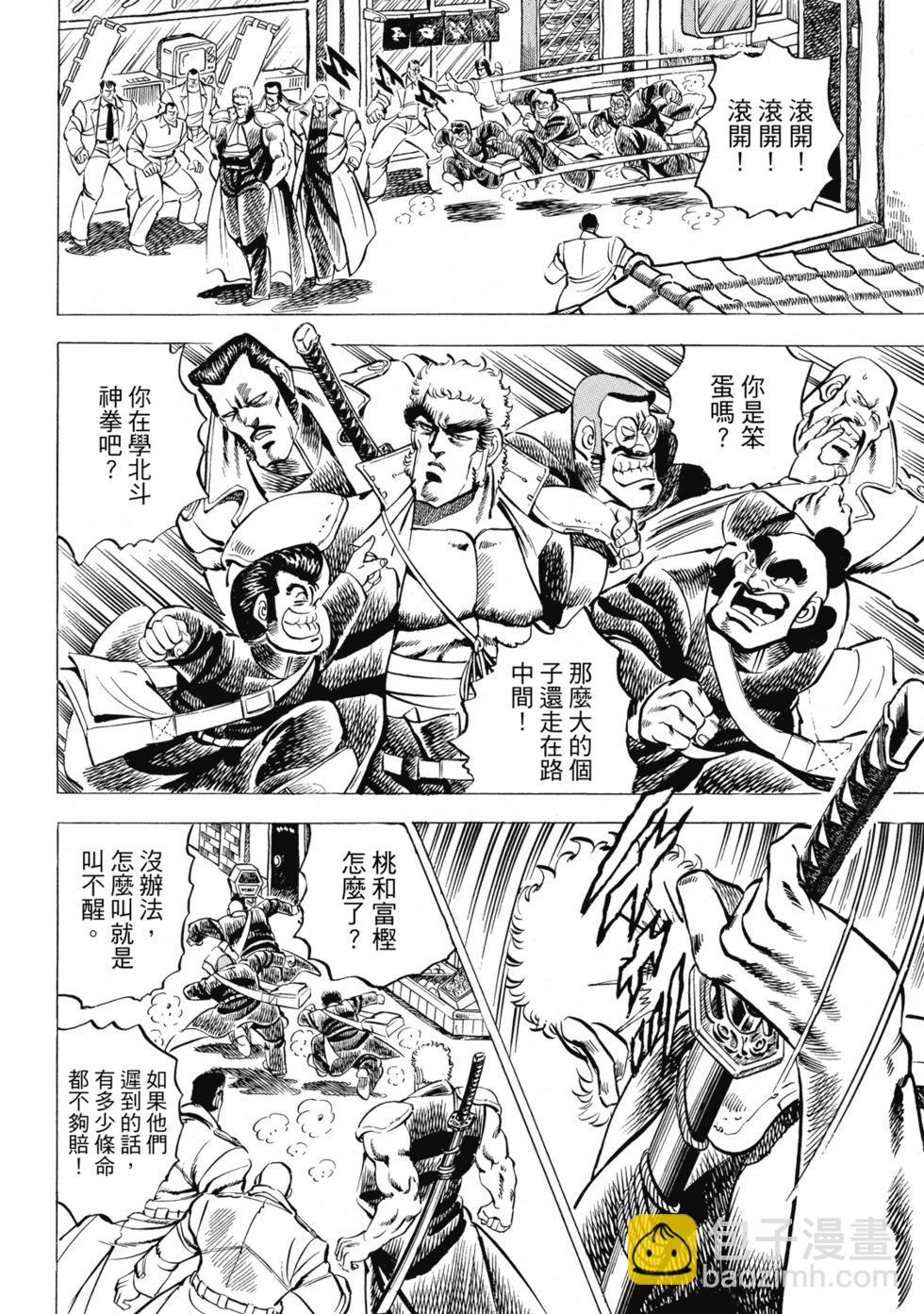 爱藏版01217