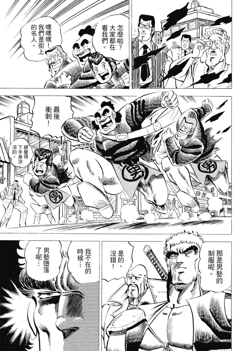 爱藏版01218