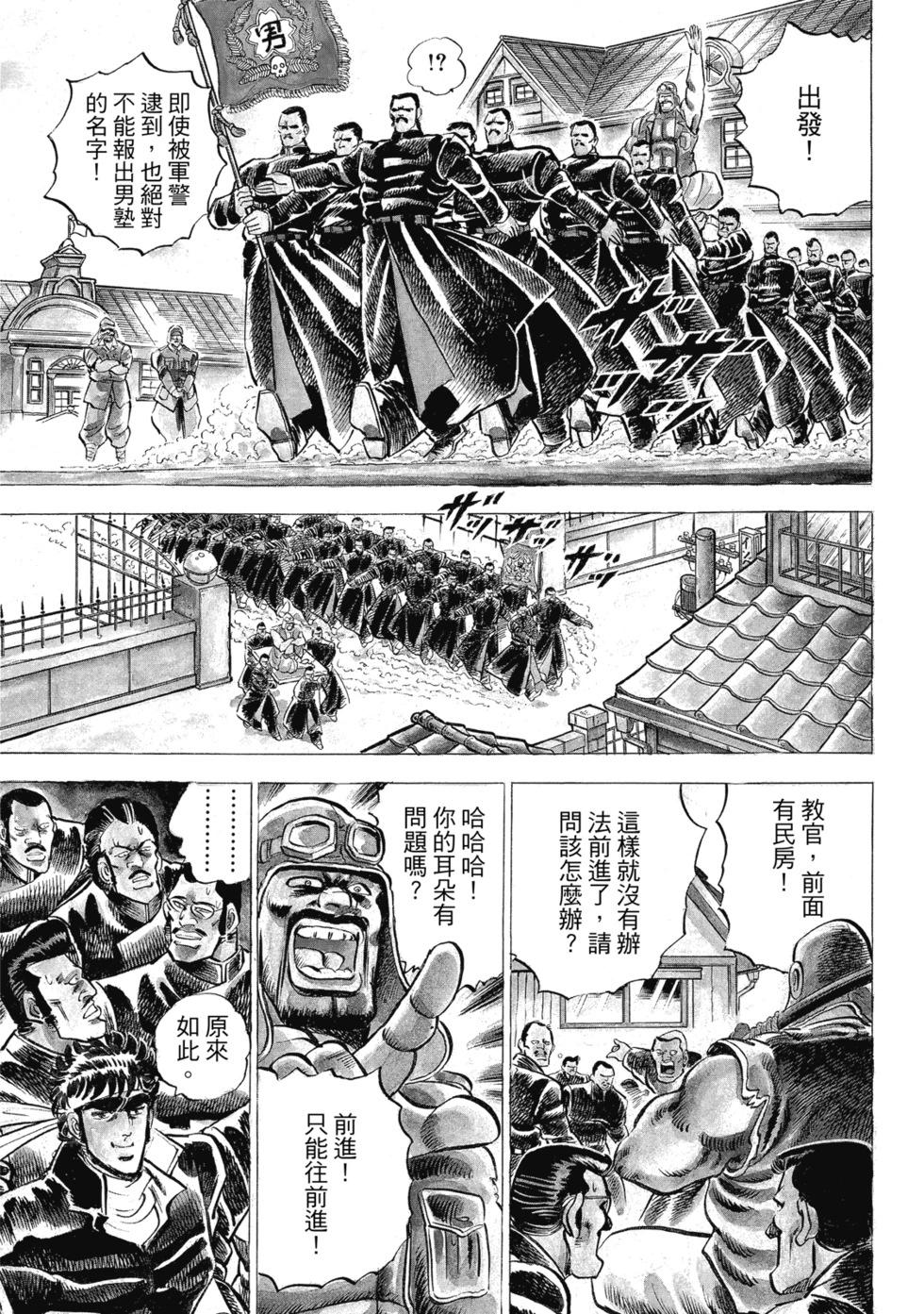 爱藏版0122