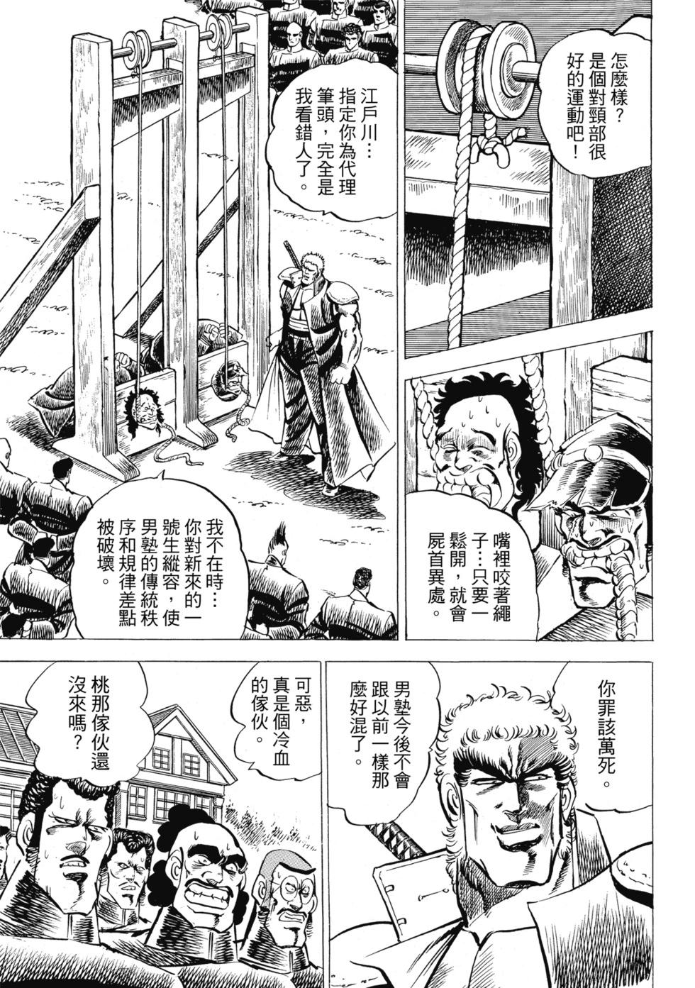 爱藏版01226