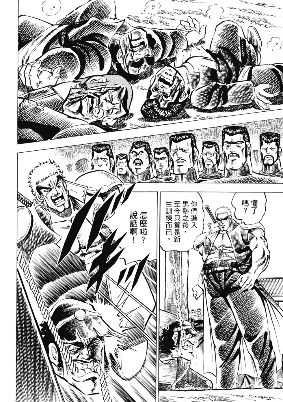 爱藏版01229