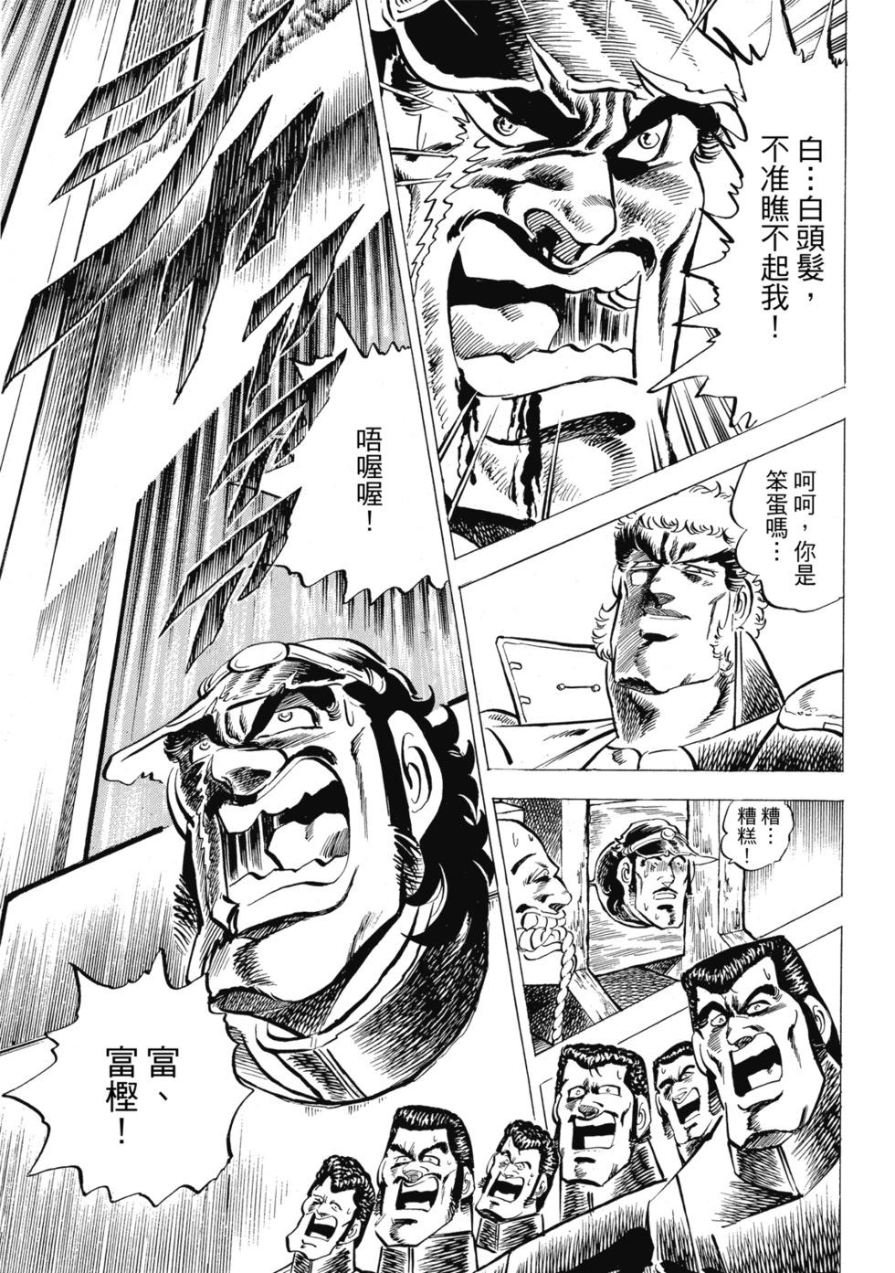 爱藏版01230