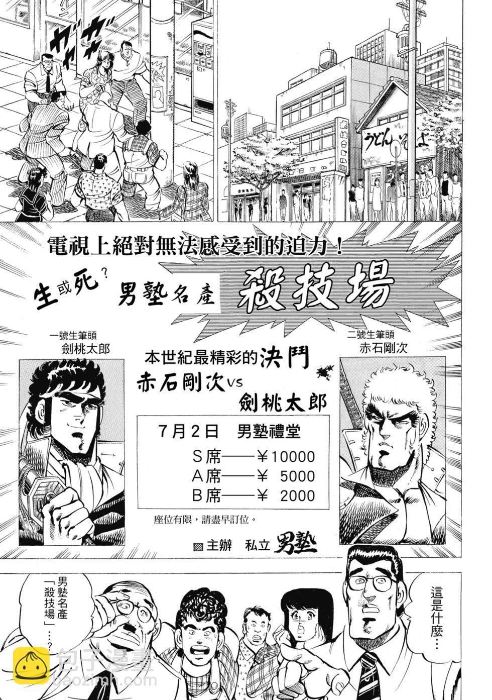 爱藏版01240