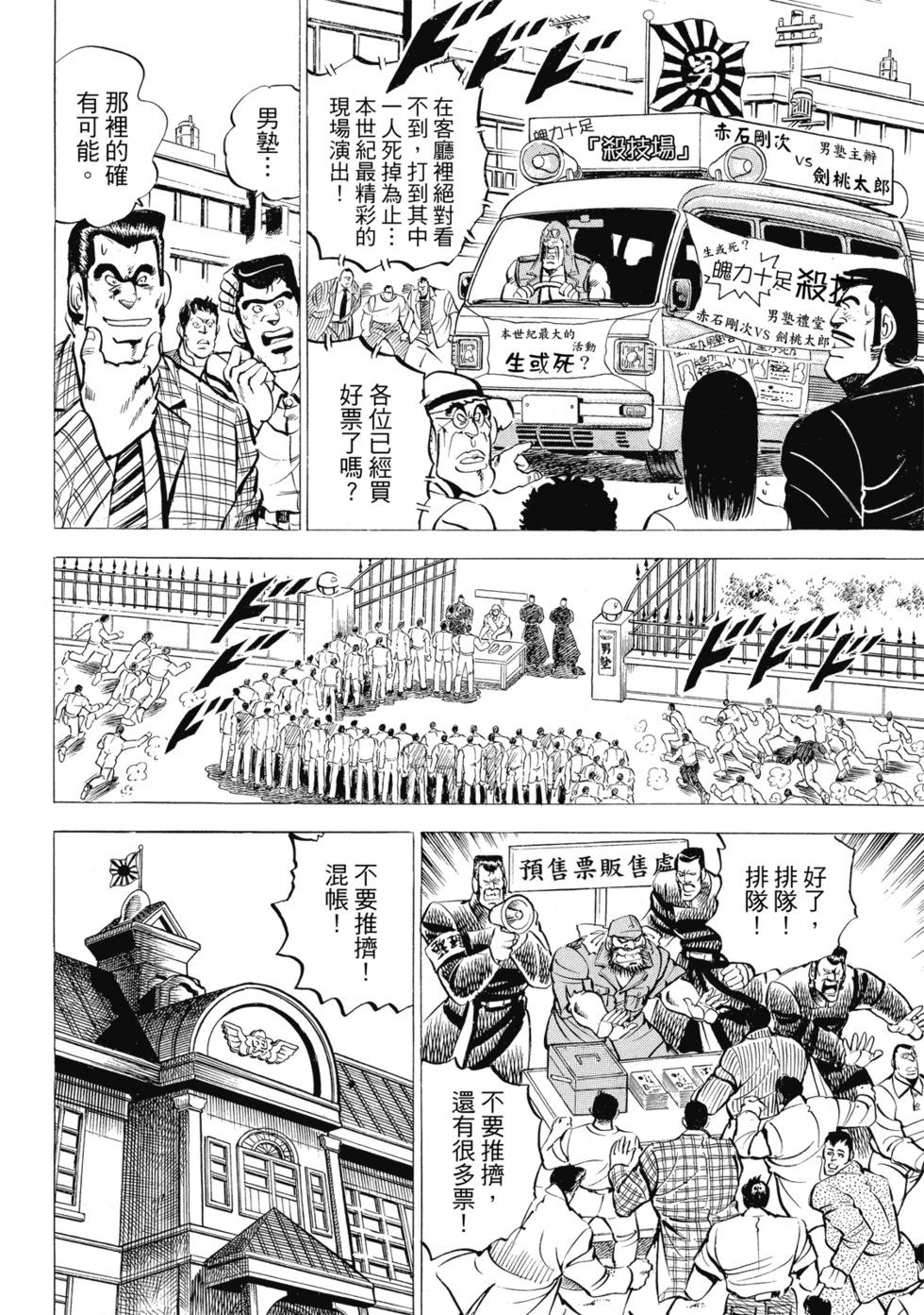 爱藏版01241