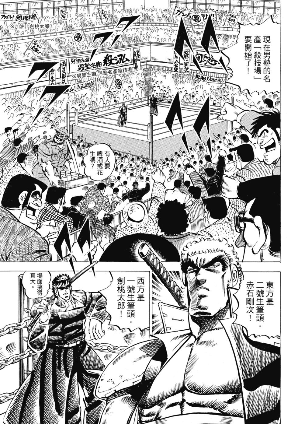 爱藏版01246