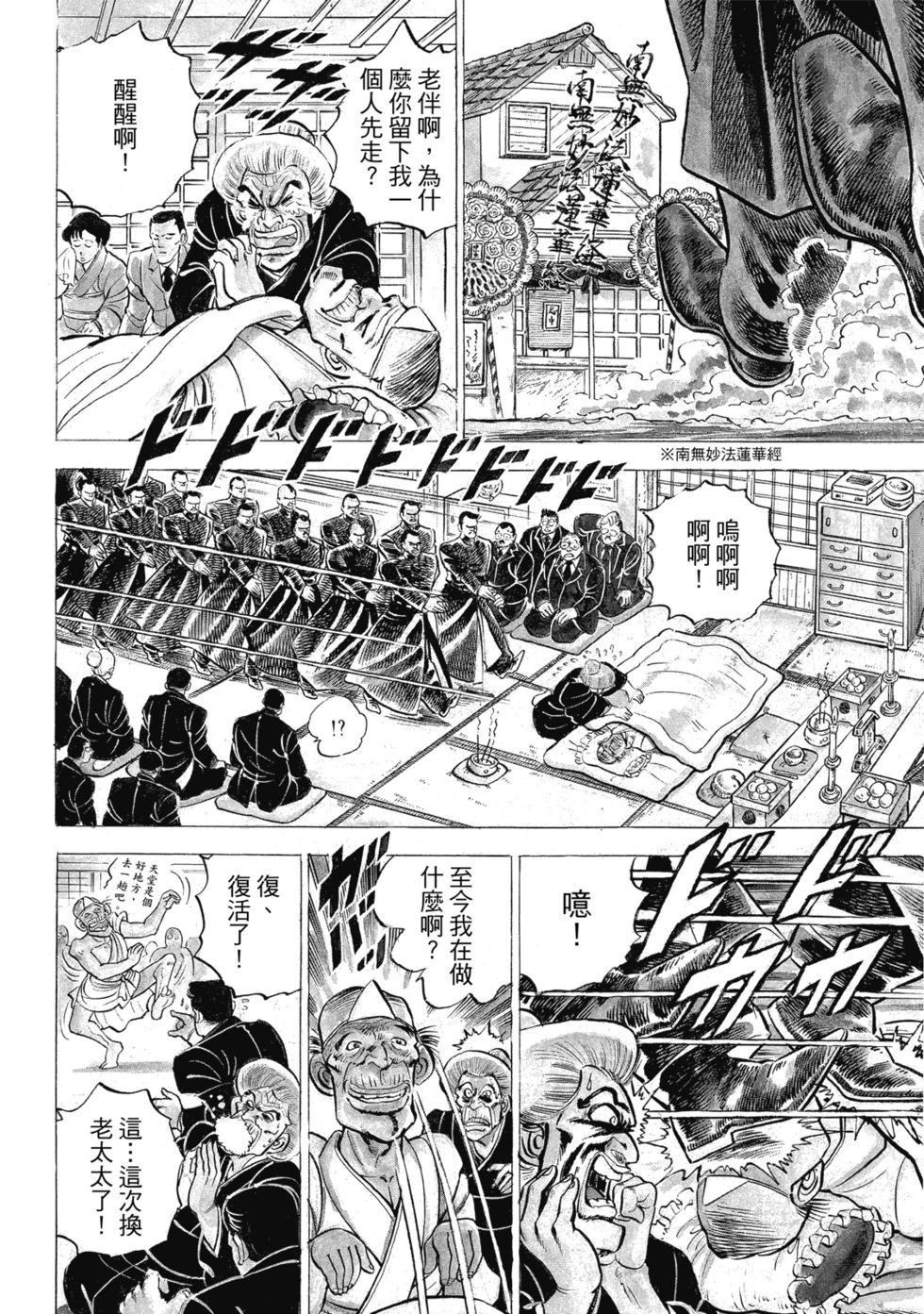 爱藏版0125
