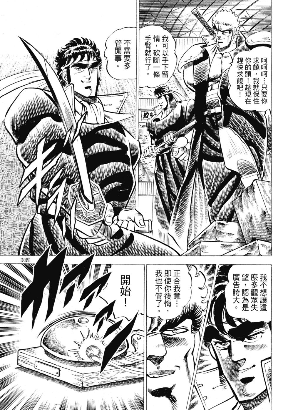 爱藏版01250