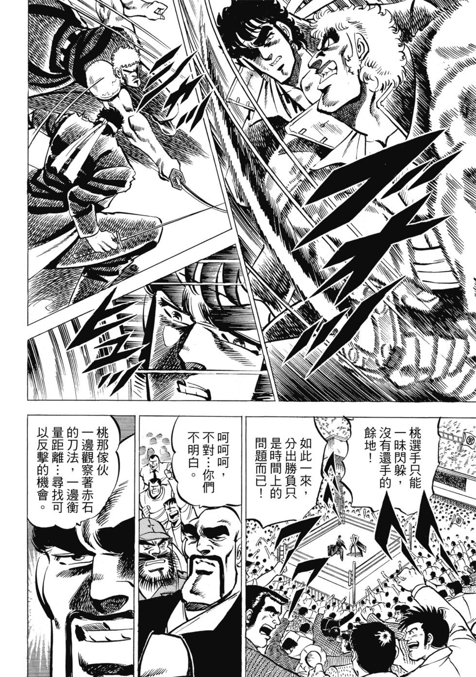 爱藏版01259