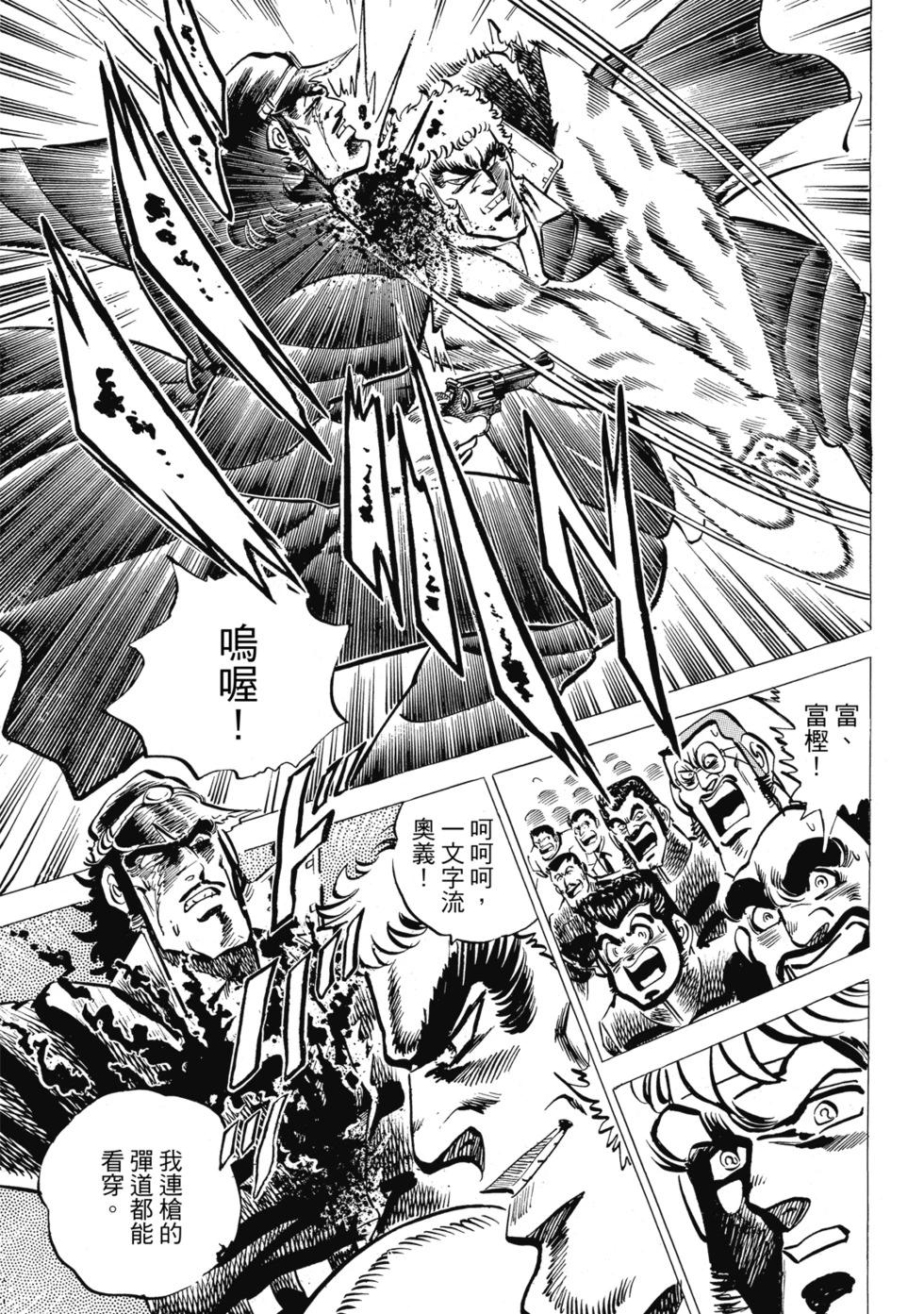 爱藏版01268