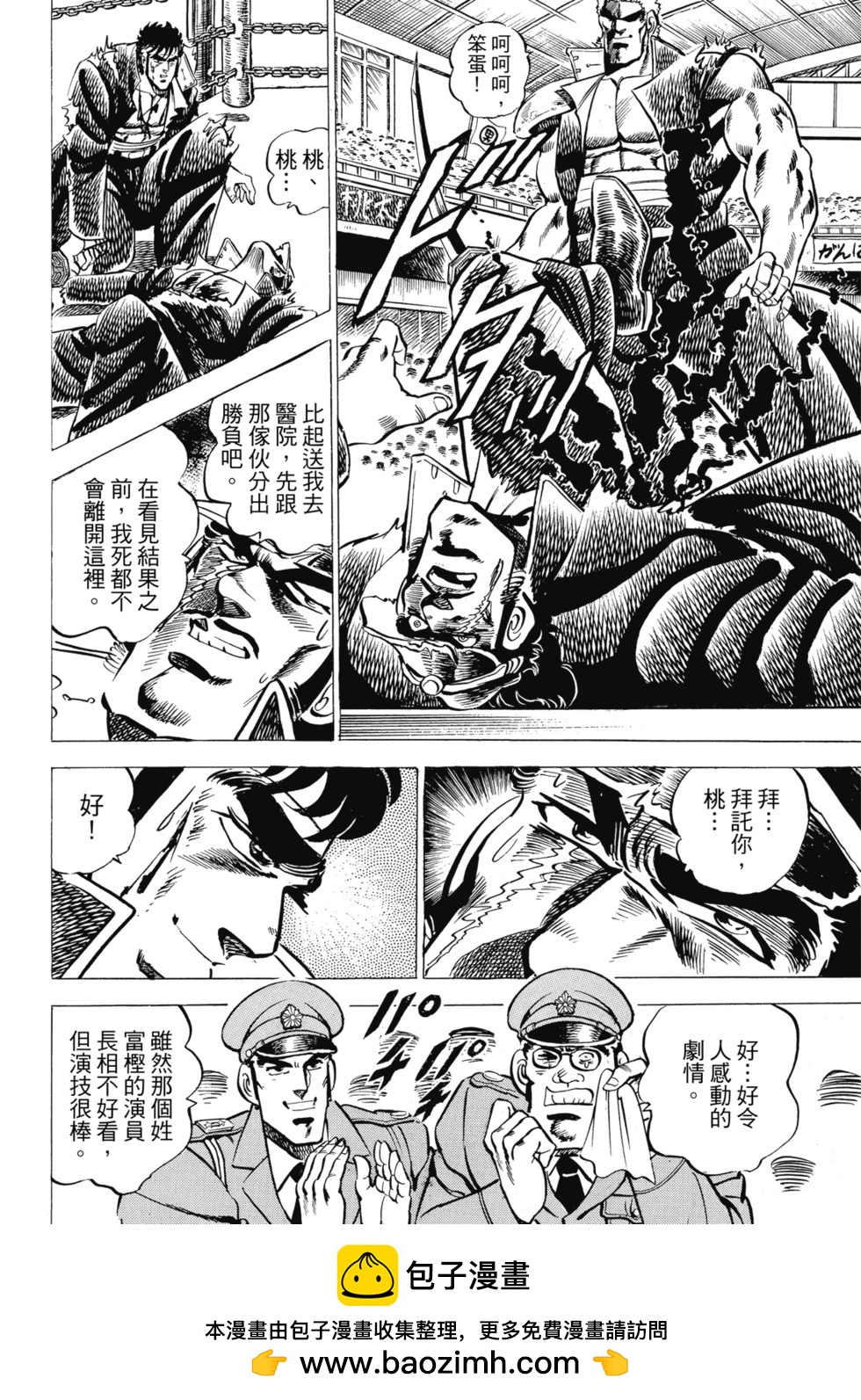 爱藏版01269