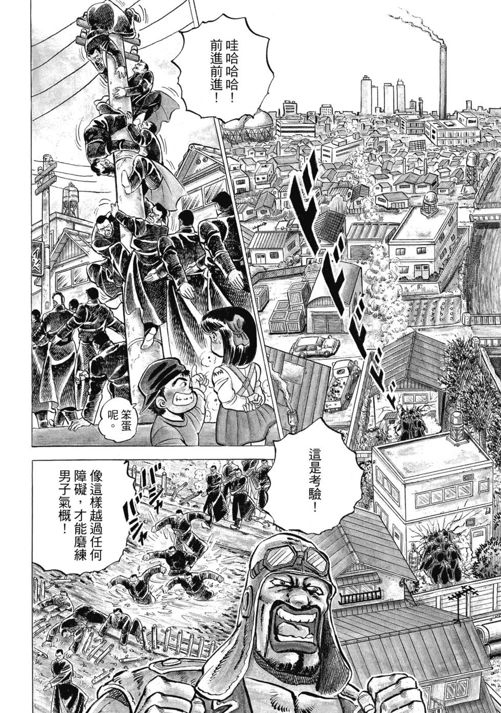 爱藏版0127