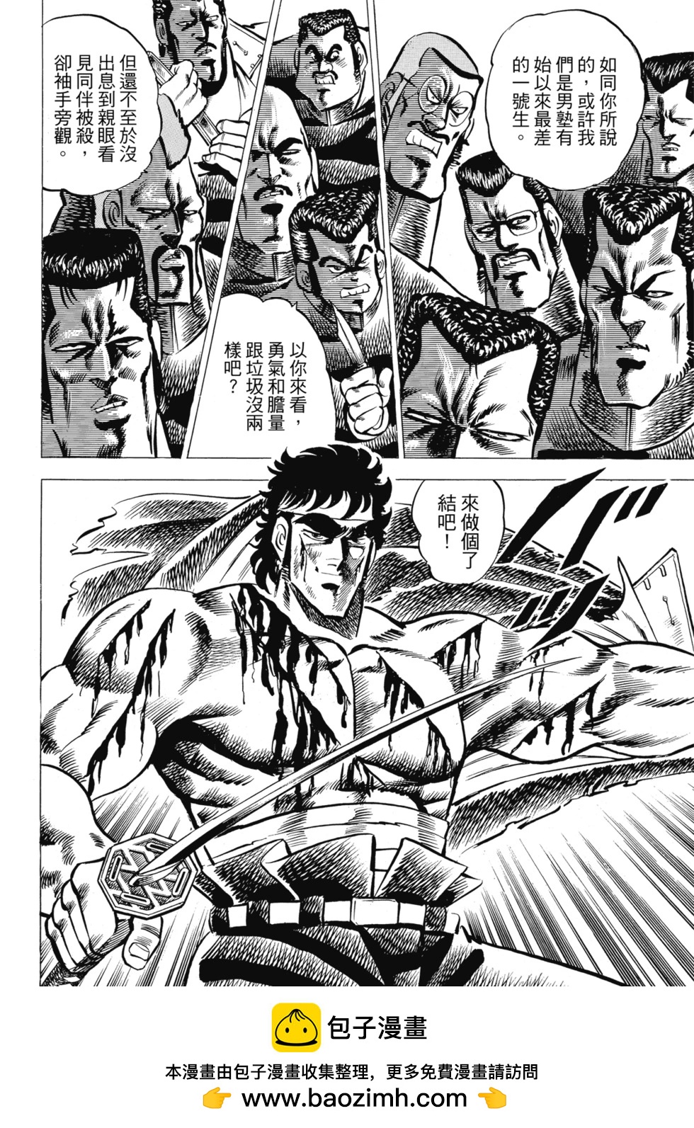 爱藏版01271
