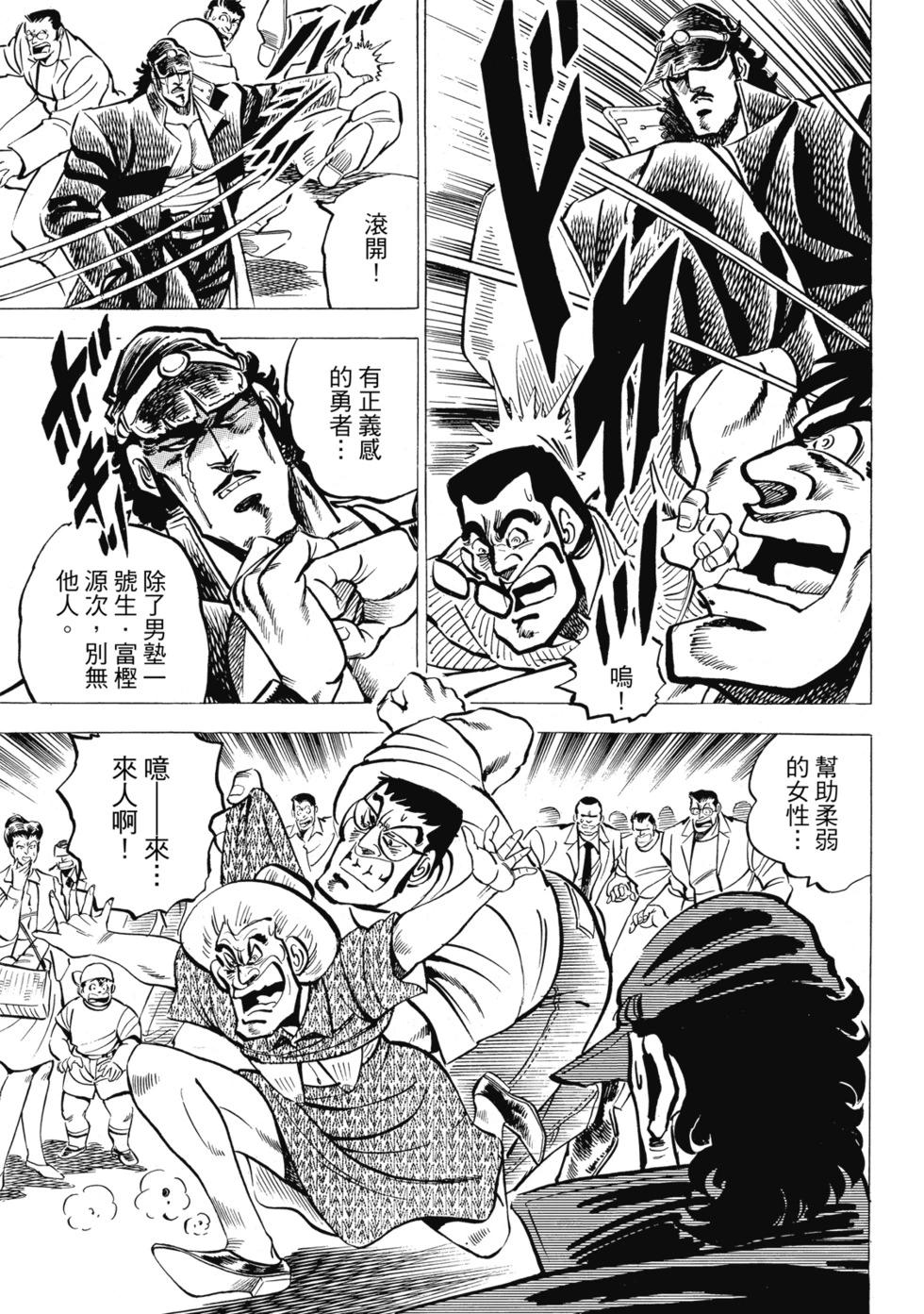 爱藏版01280