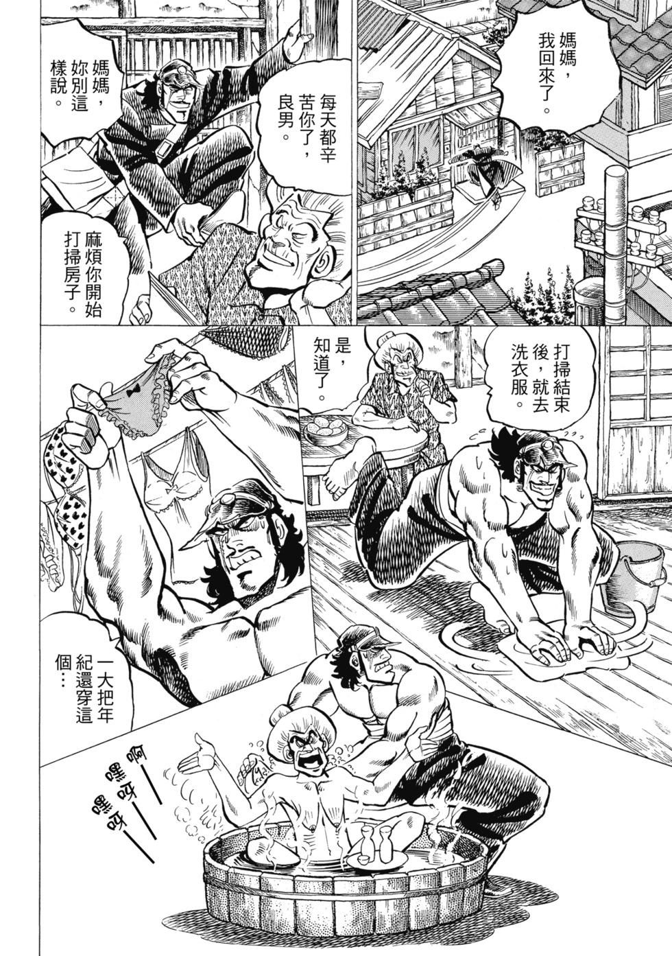 爱藏版01287