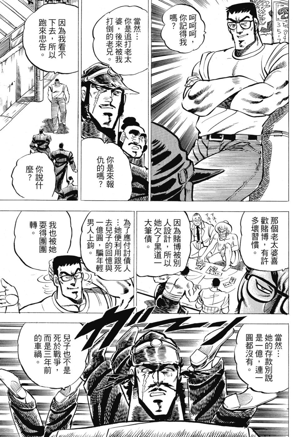 爱藏版01292