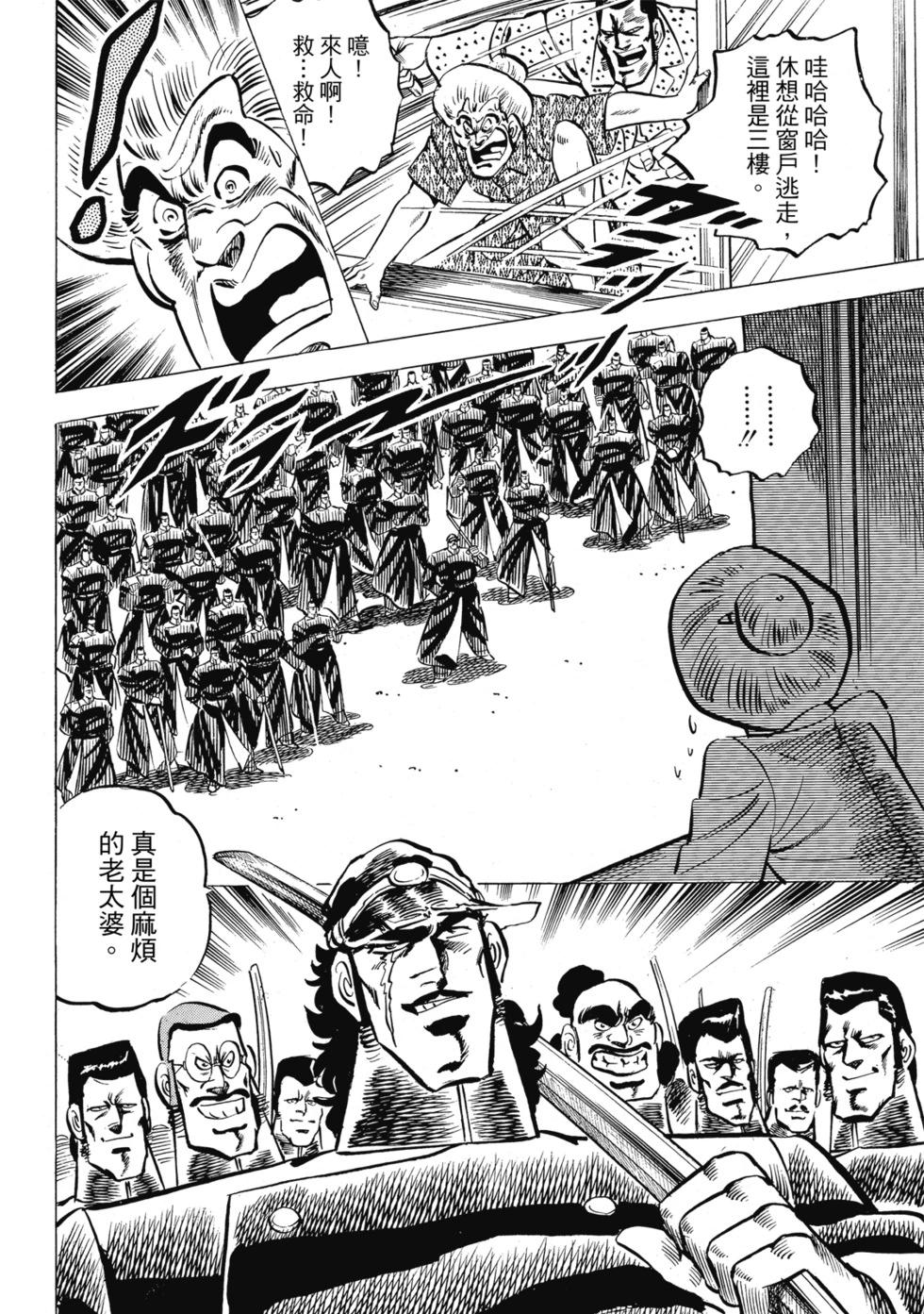 爱藏版01297