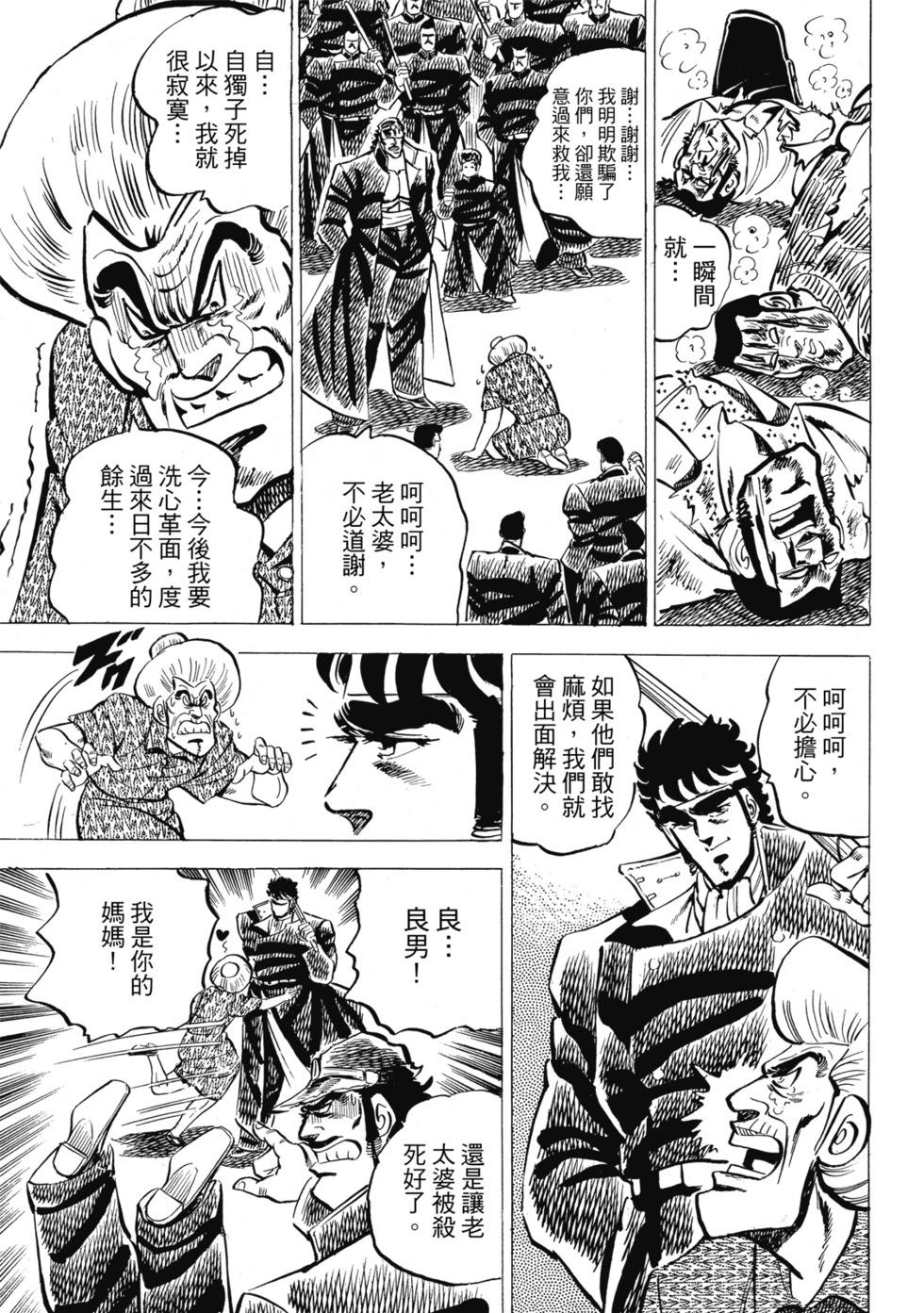 爱藏版01298