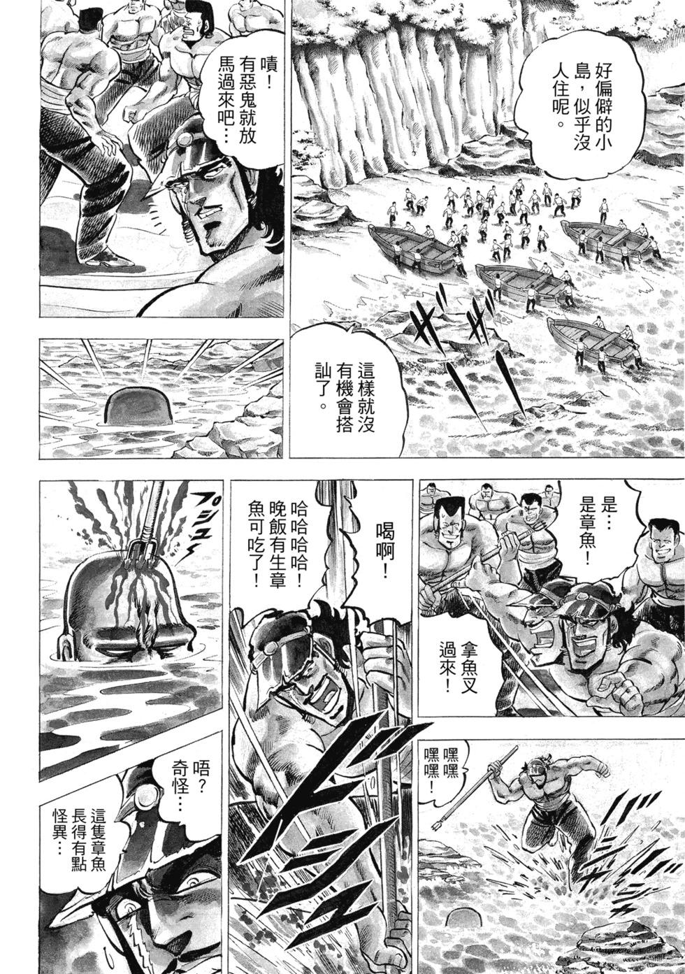 爱藏版01307